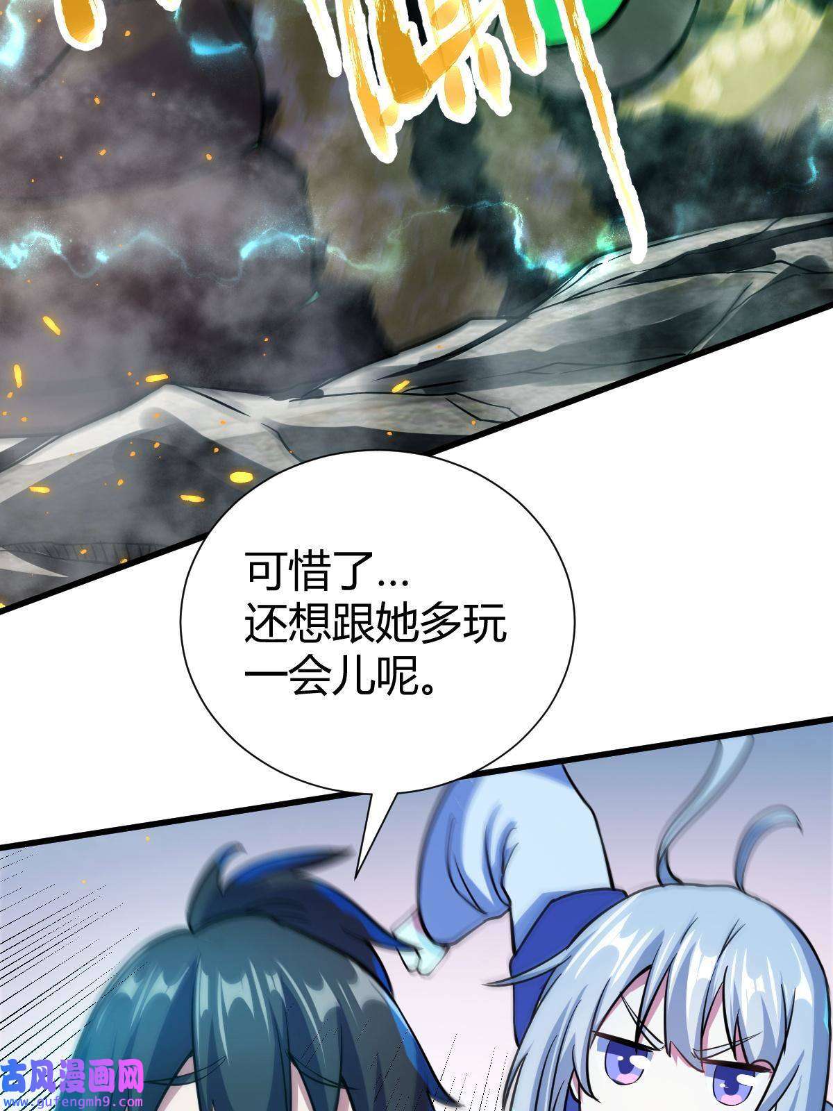 我渡了999次天劫20 无敌板砖