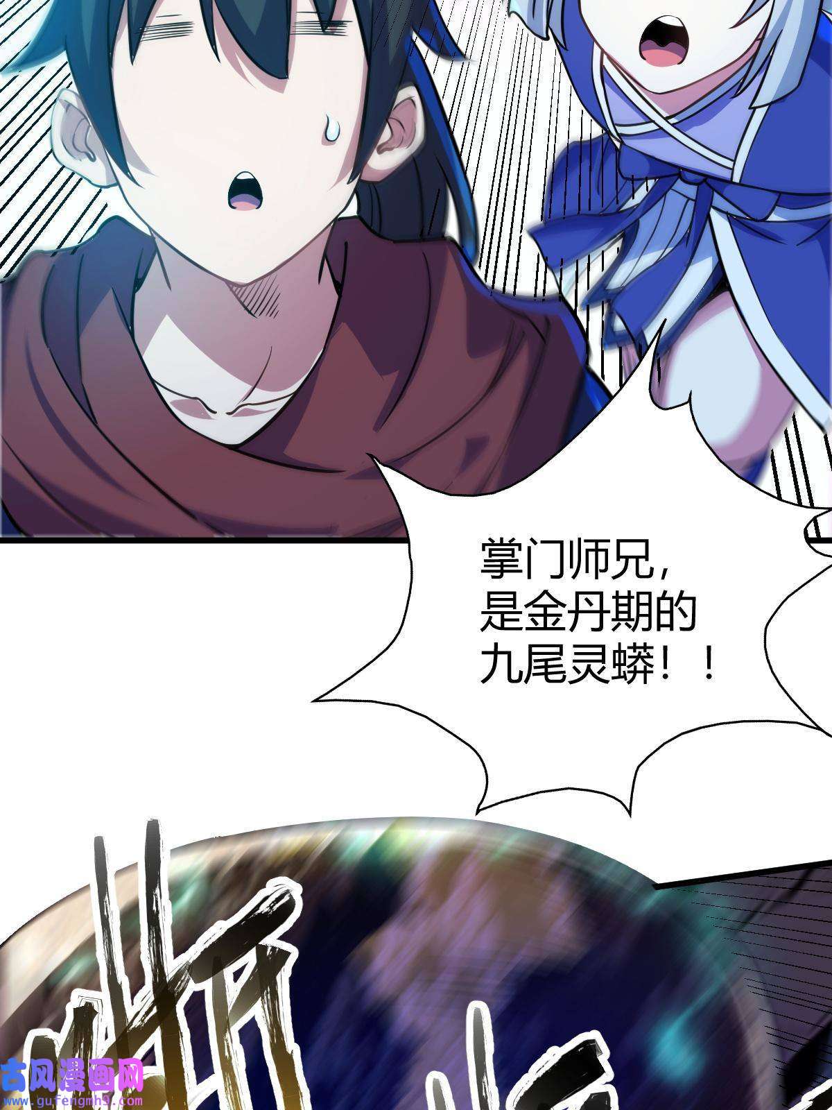 我渡了999次天劫20 无敌板砖