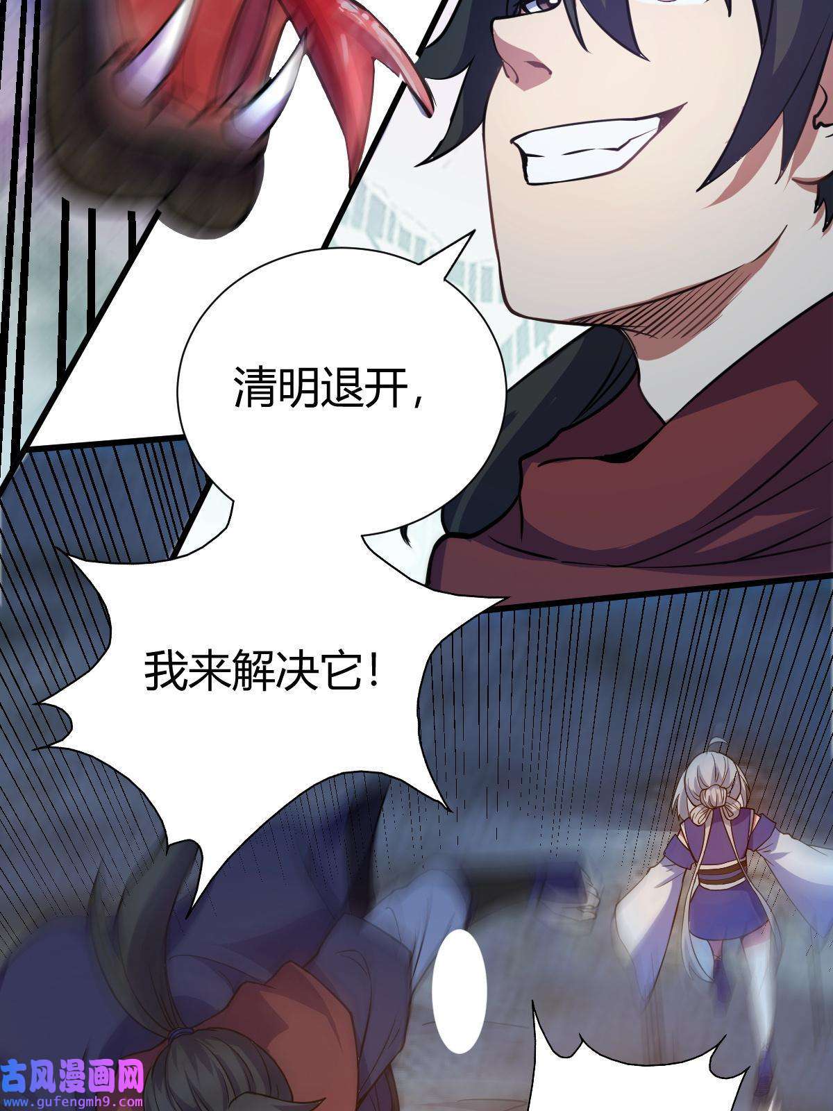 我渡了999次天劫20 无敌板砖