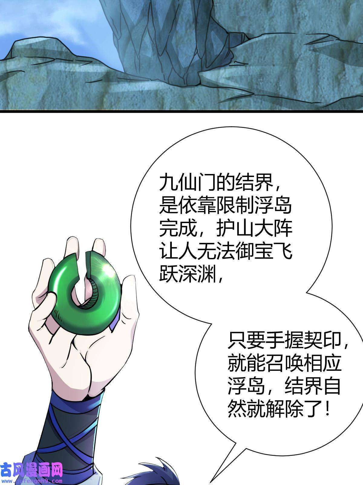 我渡了999次天劫20 无敌板砖