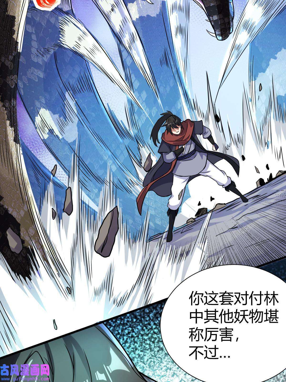 我渡了999次天劫20 无敌板砖
