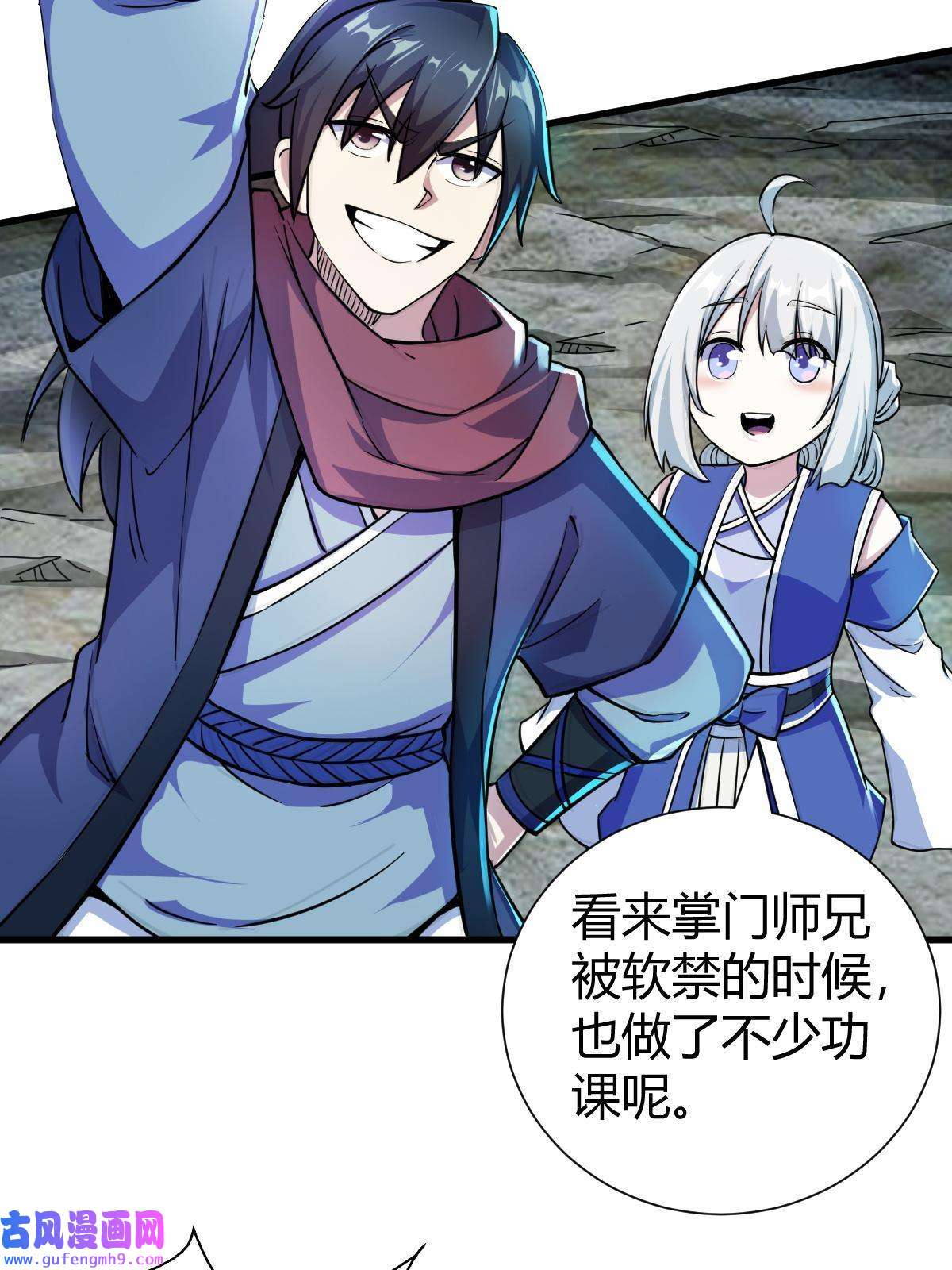 我渡了999次天劫20 无敌板砖