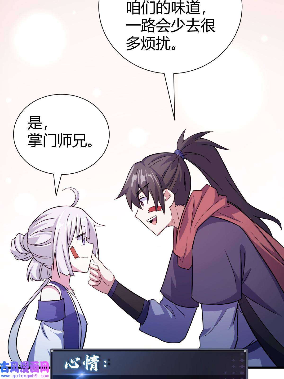 我渡了999次天劫20 无敌板砖