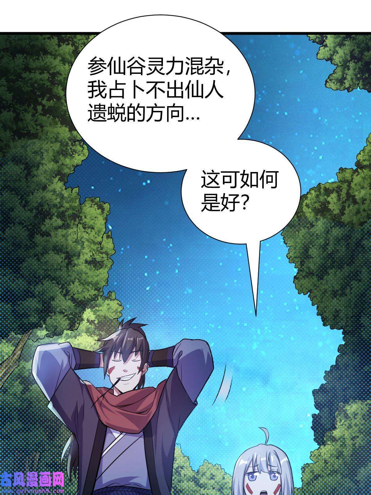 我渡了999次天劫20 无敌板砖