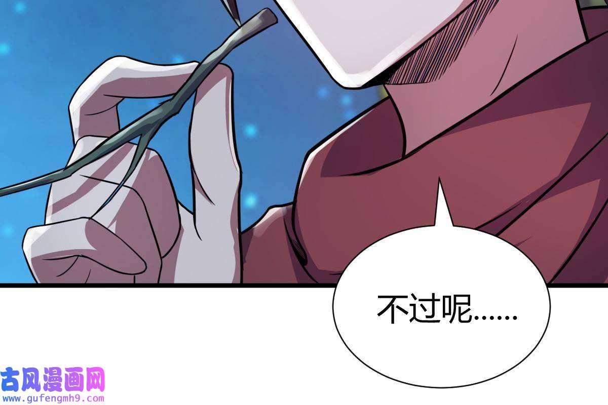 我渡了999次天劫20 无敌板砖