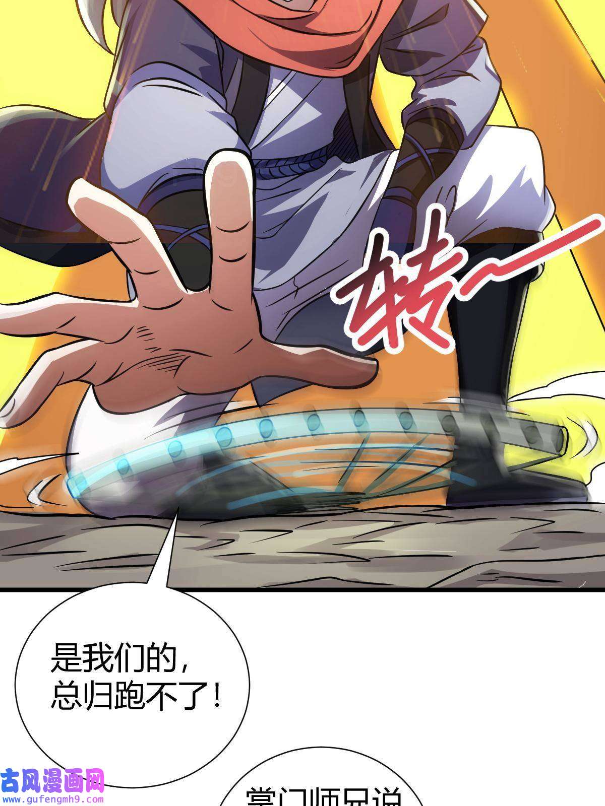 我渡了999次天劫20 无敌板砖
