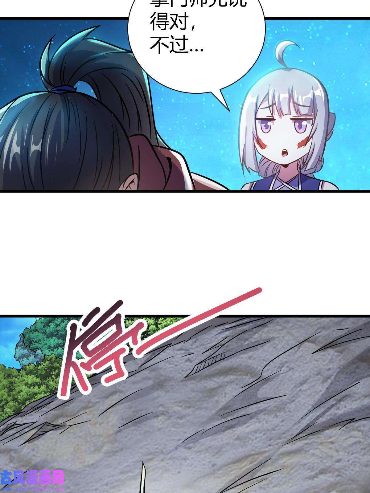 我渡了999次天劫20 无敌板砖