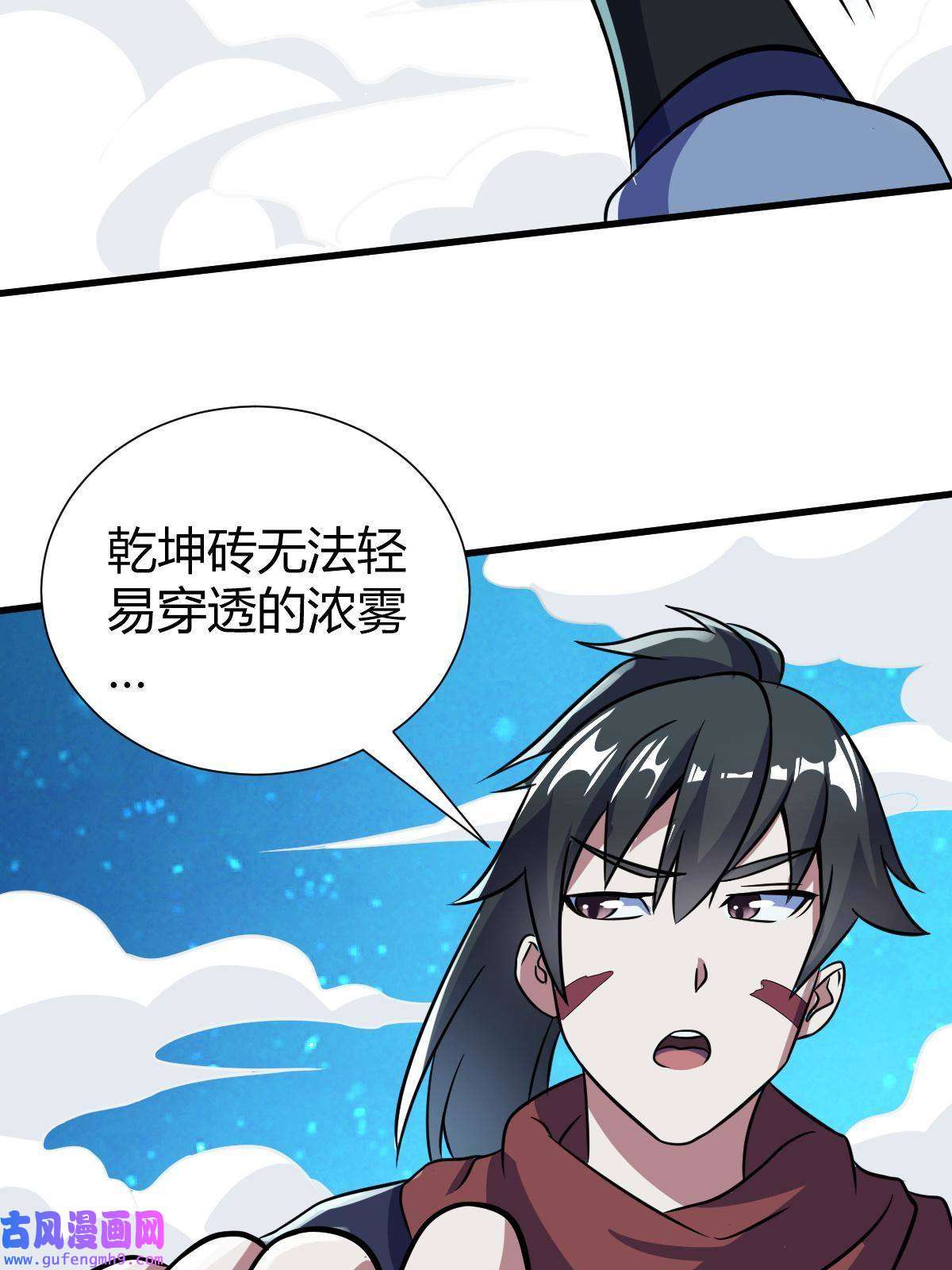 我渡了999次天劫20 无敌板砖