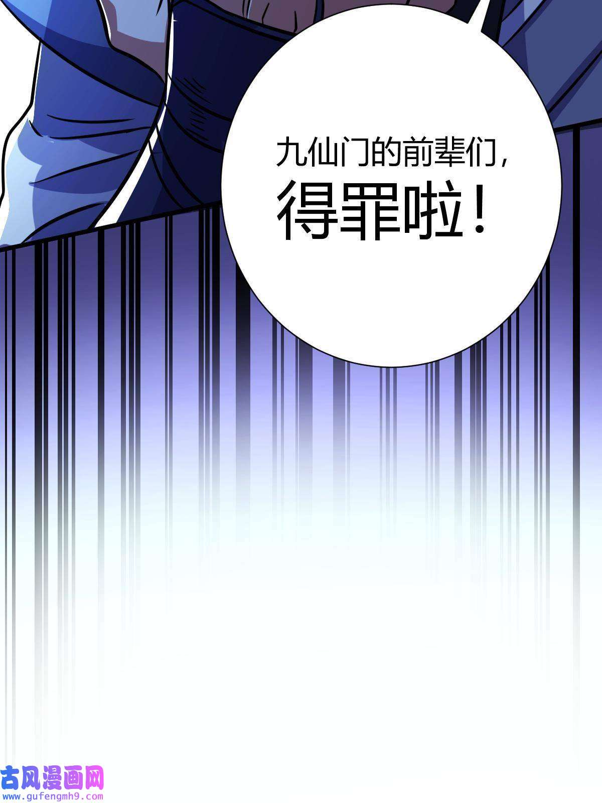我渡了999次天劫20 无敌板砖