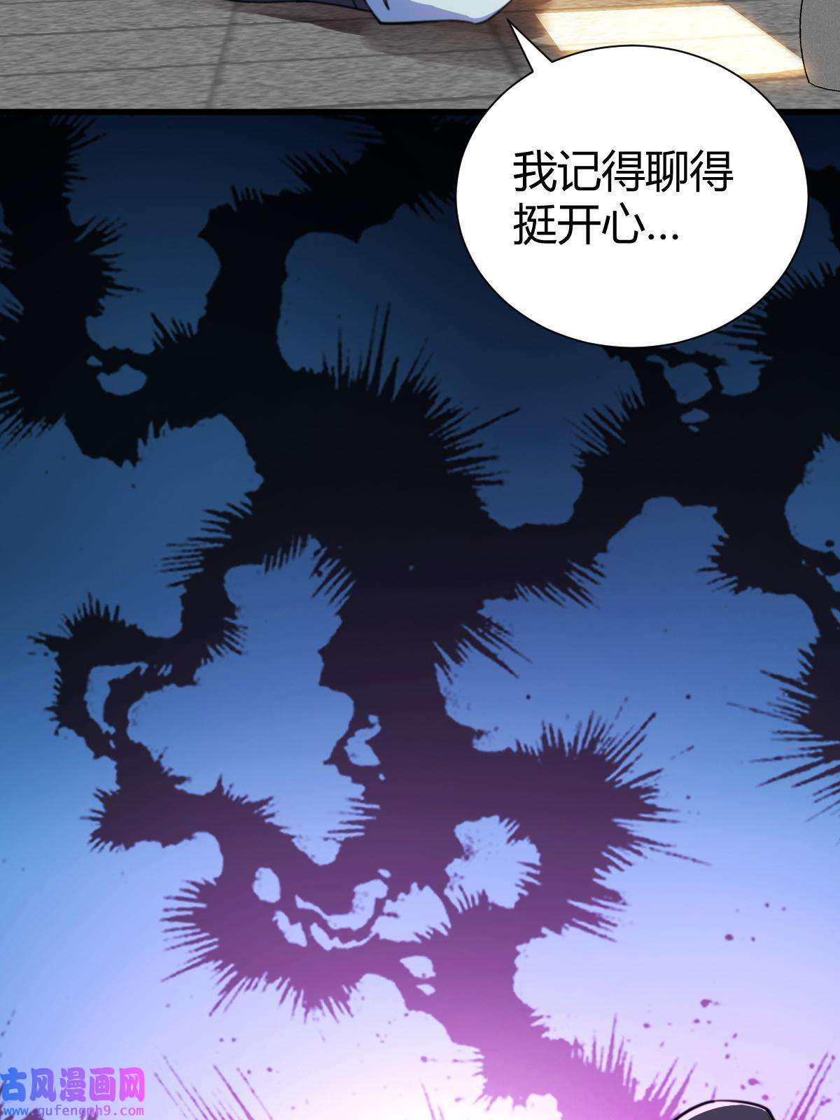 我渡了999次天劫20 无敌板砖