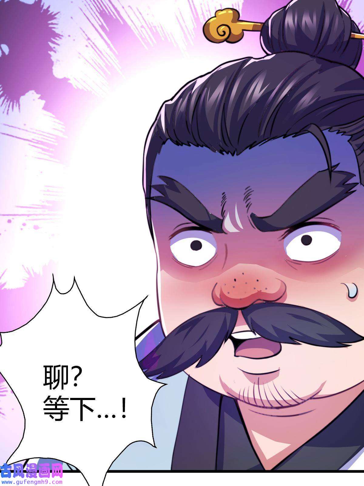 我渡了999次天劫20 无敌板砖
