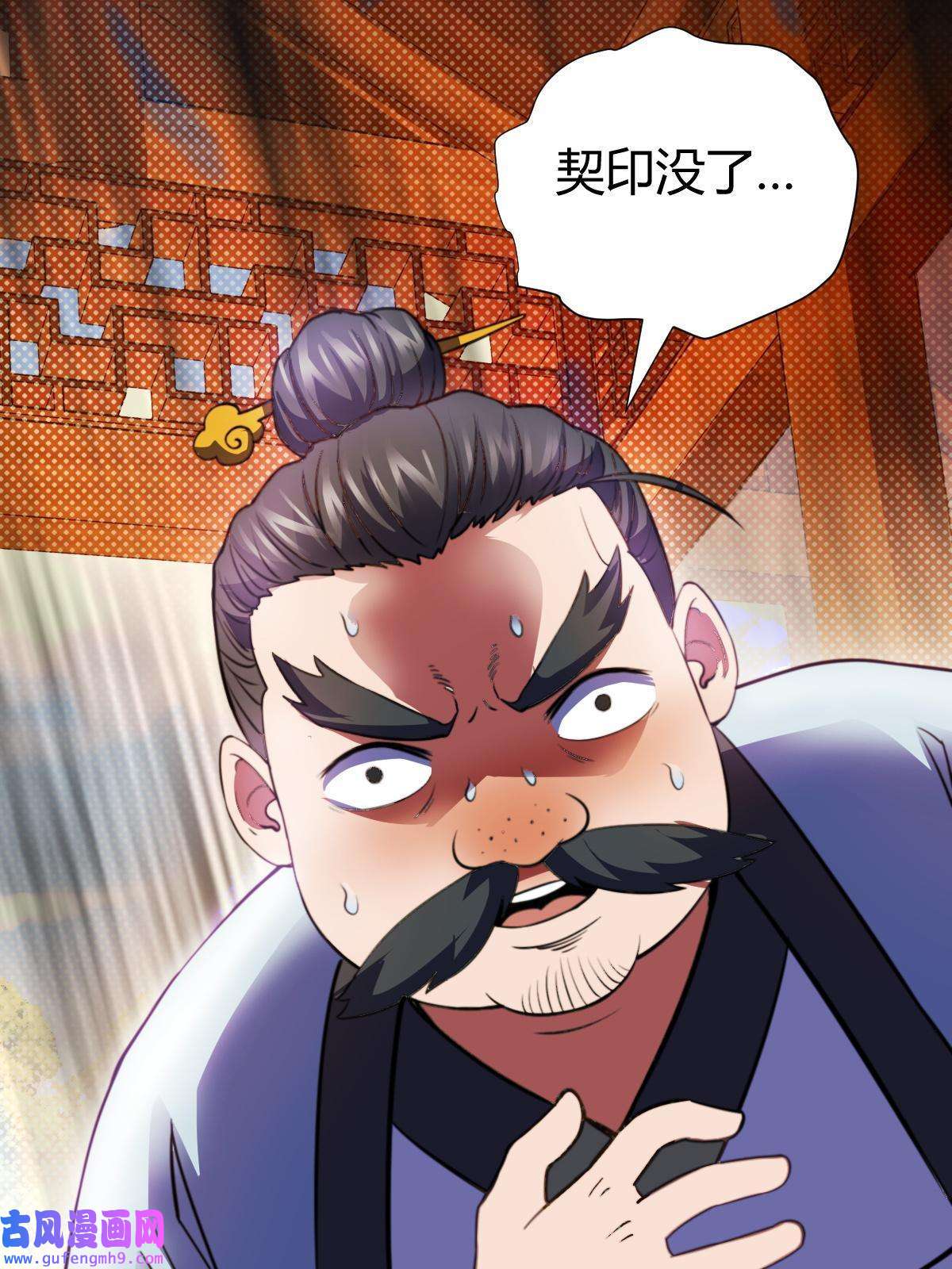 我渡了999次天劫20 无敌板砖