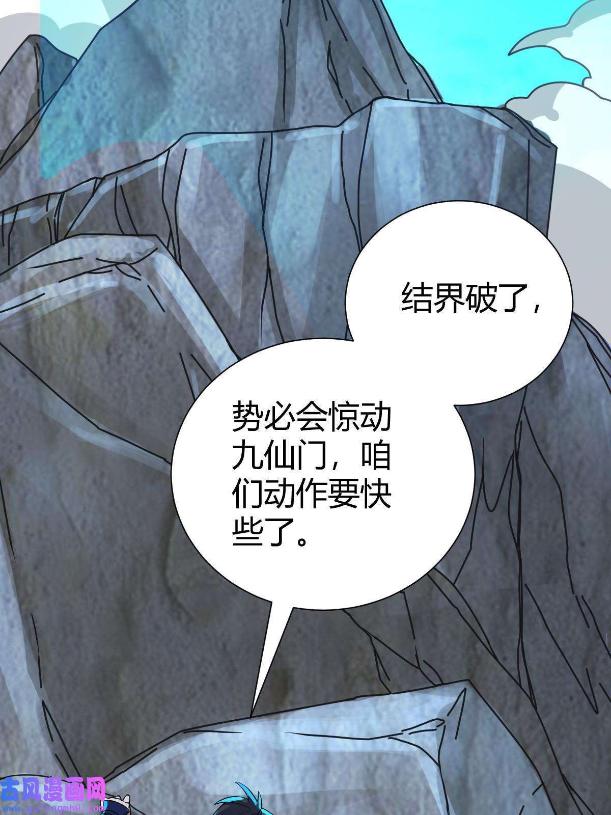 我渡了999次天劫21 灵兽当狗驯