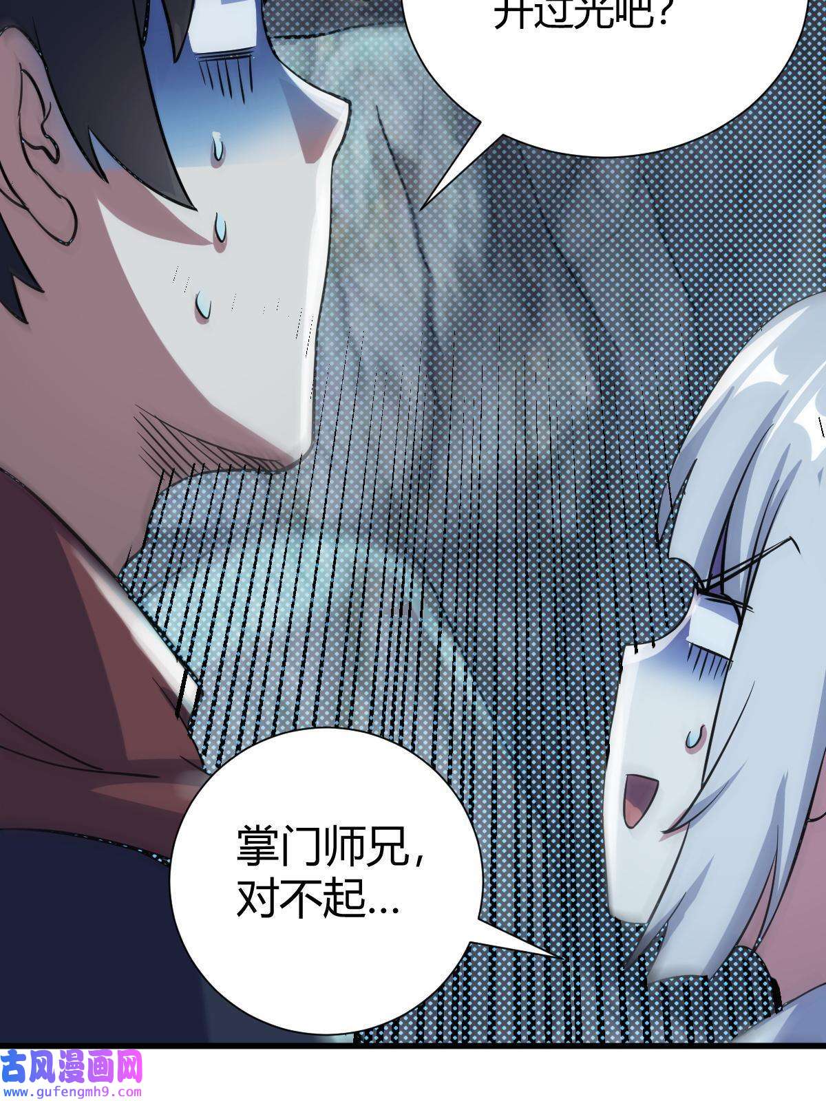 我渡了999次天劫21 灵兽当狗驯