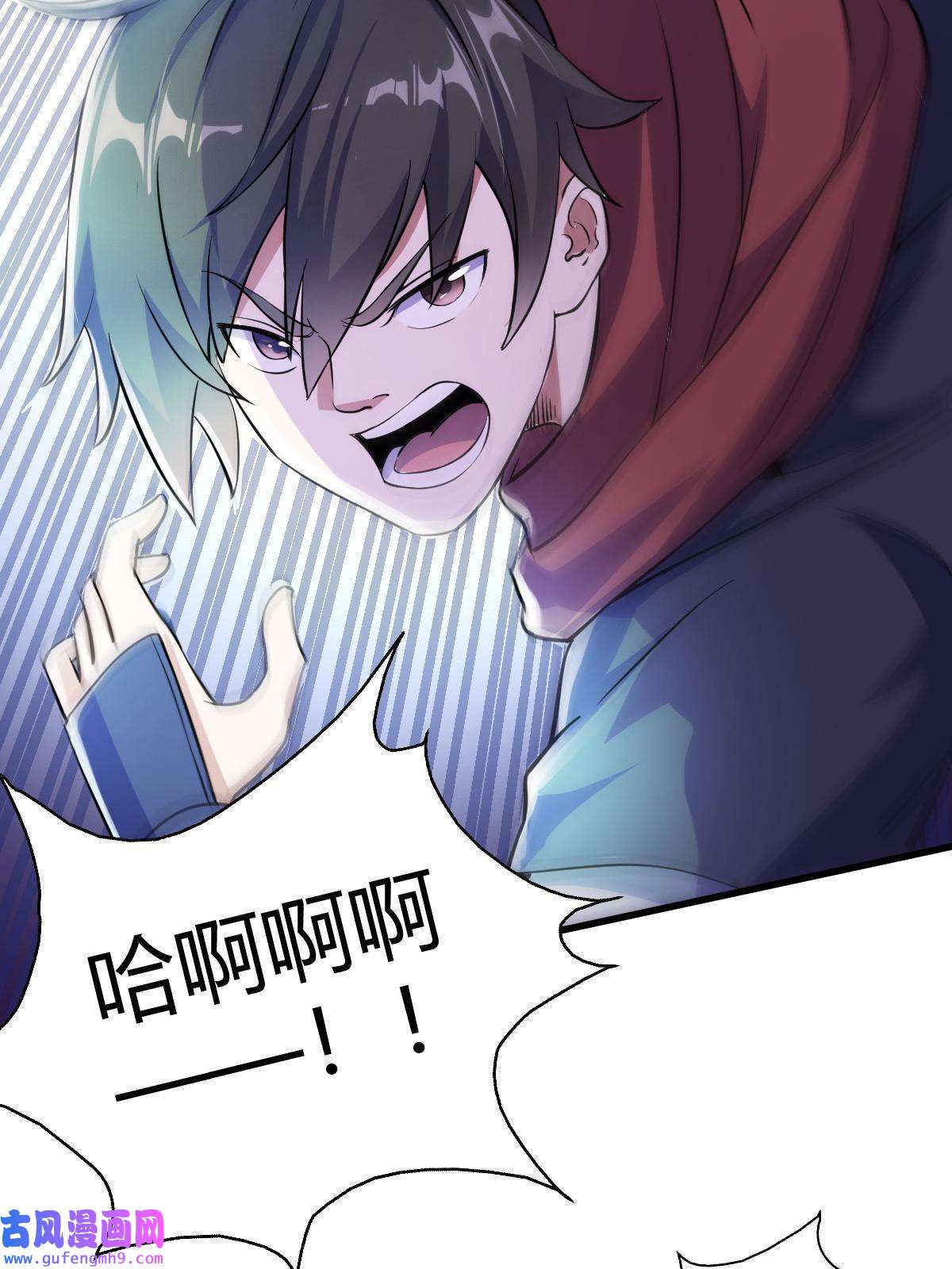 我渡了999次天劫21 灵兽当狗驯