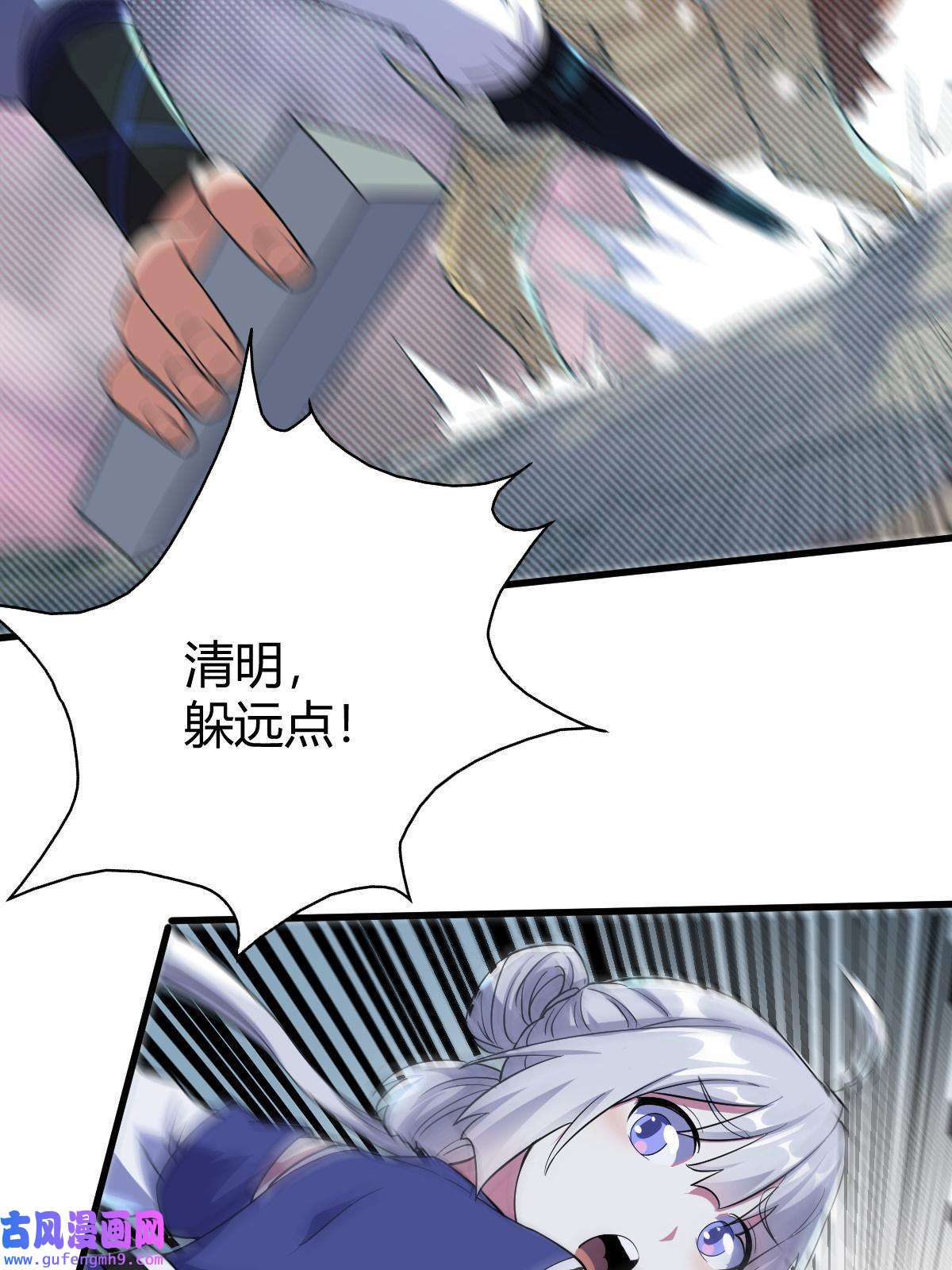 我渡了999次天劫21 灵兽当狗驯