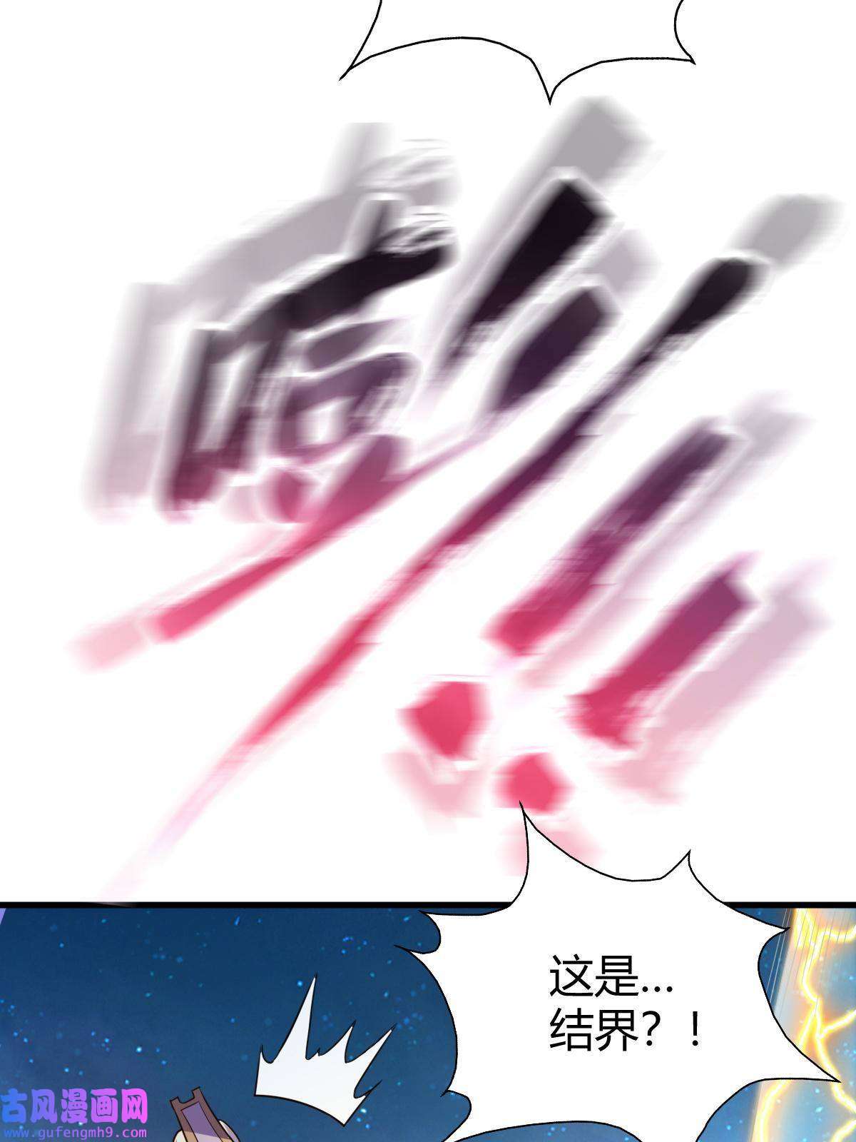 我渡了999次天劫21 灵兽当狗驯