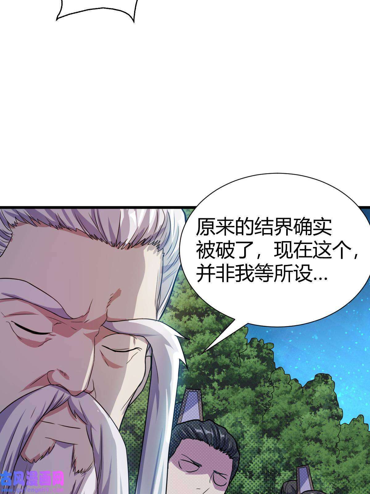 我渡了999次天劫21 灵兽当狗驯