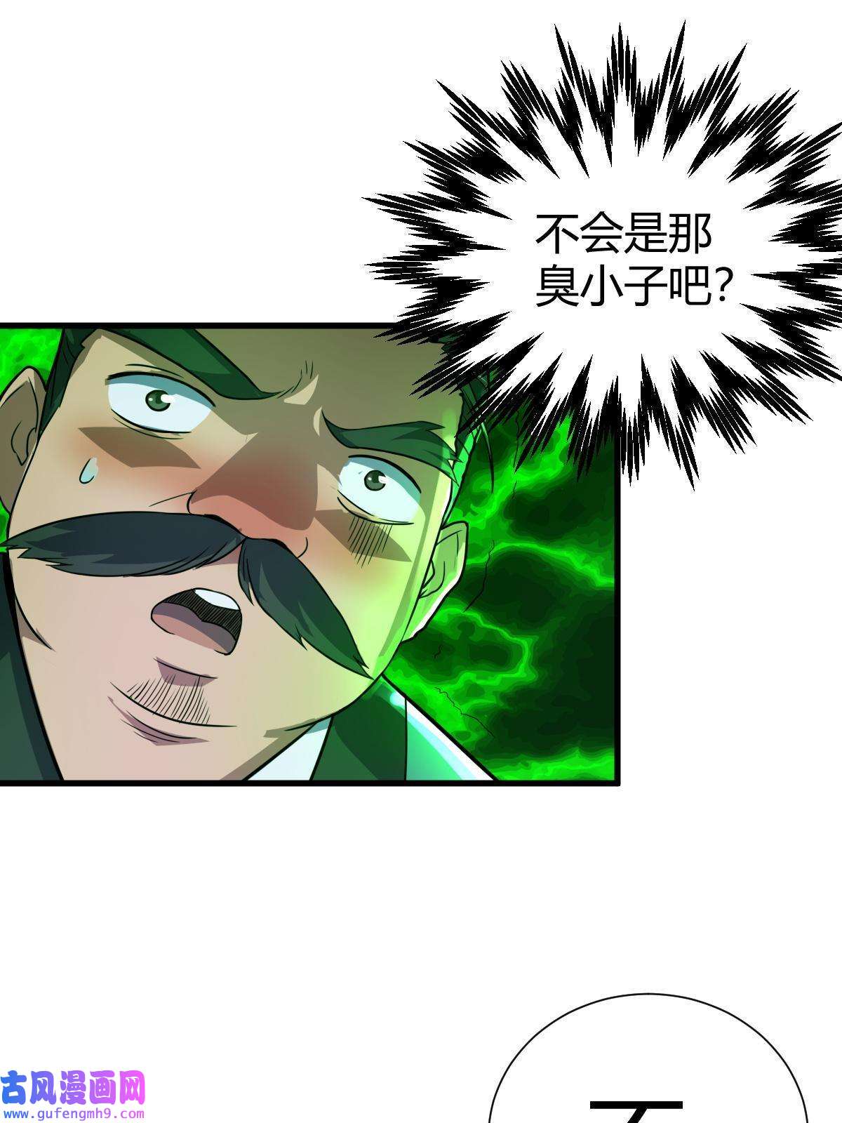 我渡了999次天劫21 灵兽当狗驯