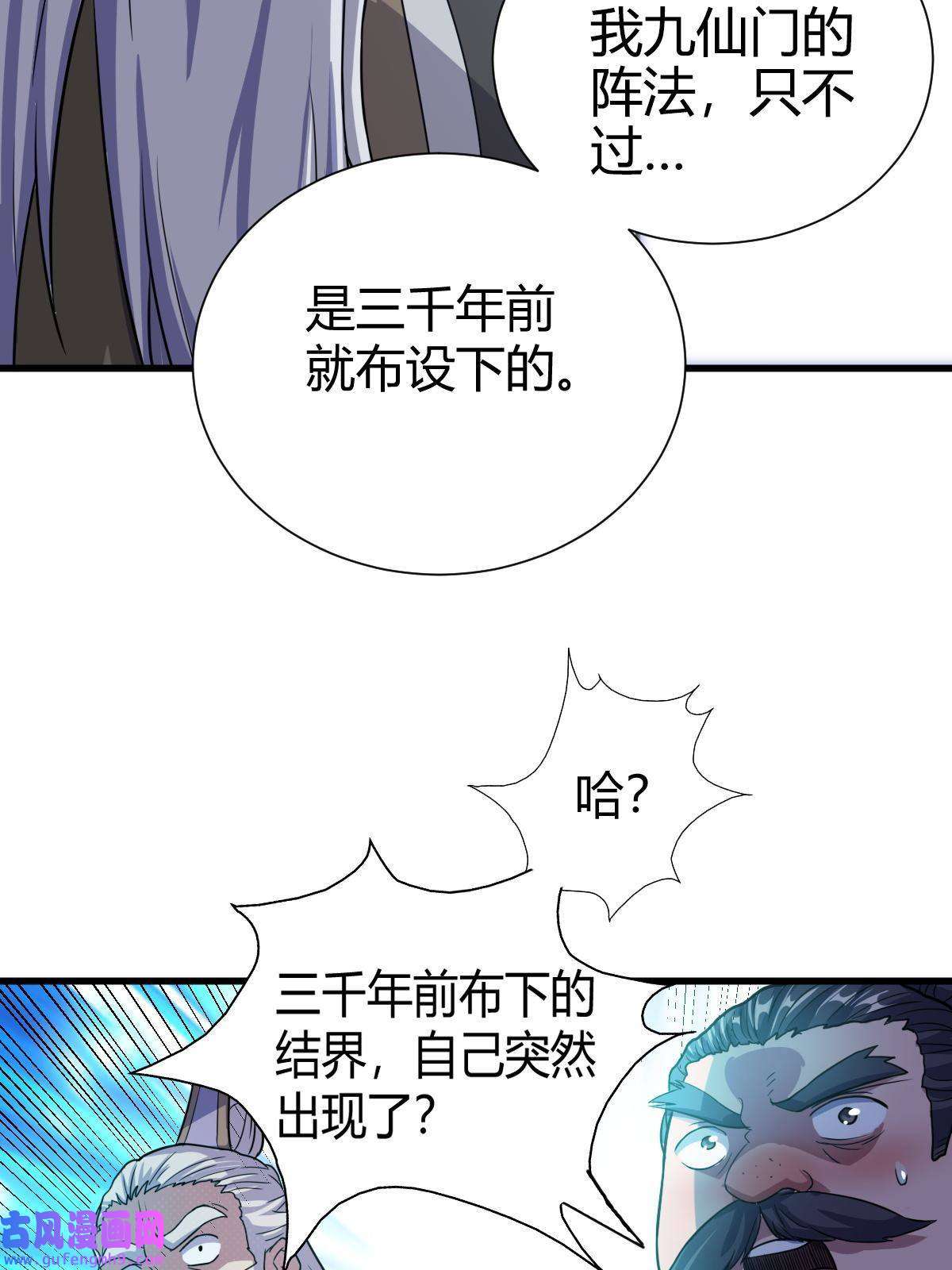 我渡了999次天劫21 灵兽当狗驯