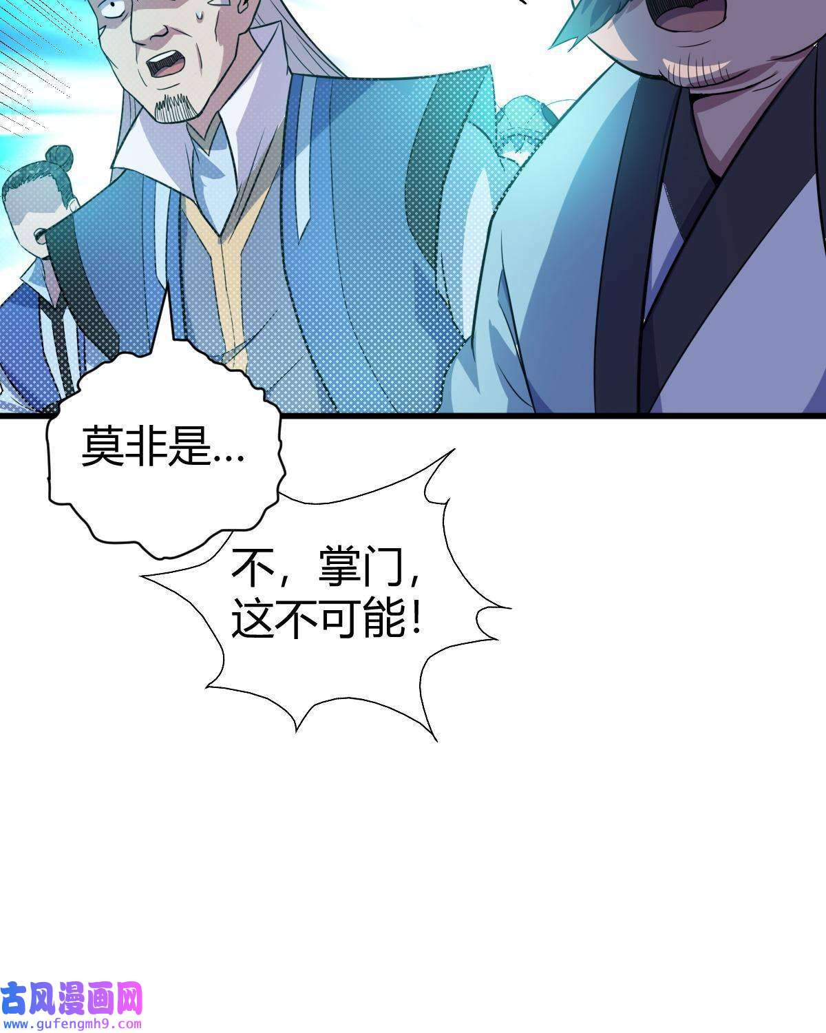 我渡了999次天劫21 灵兽当狗驯