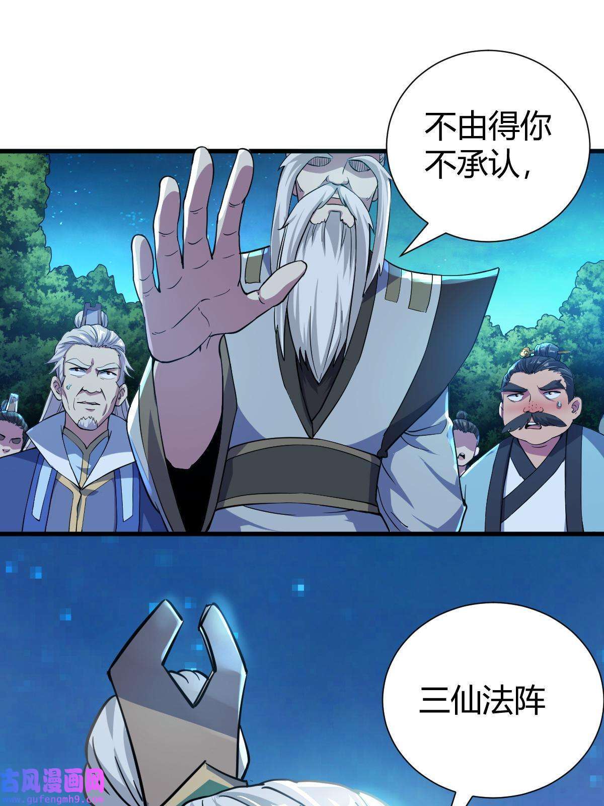 我渡了999次天劫21 灵兽当狗驯