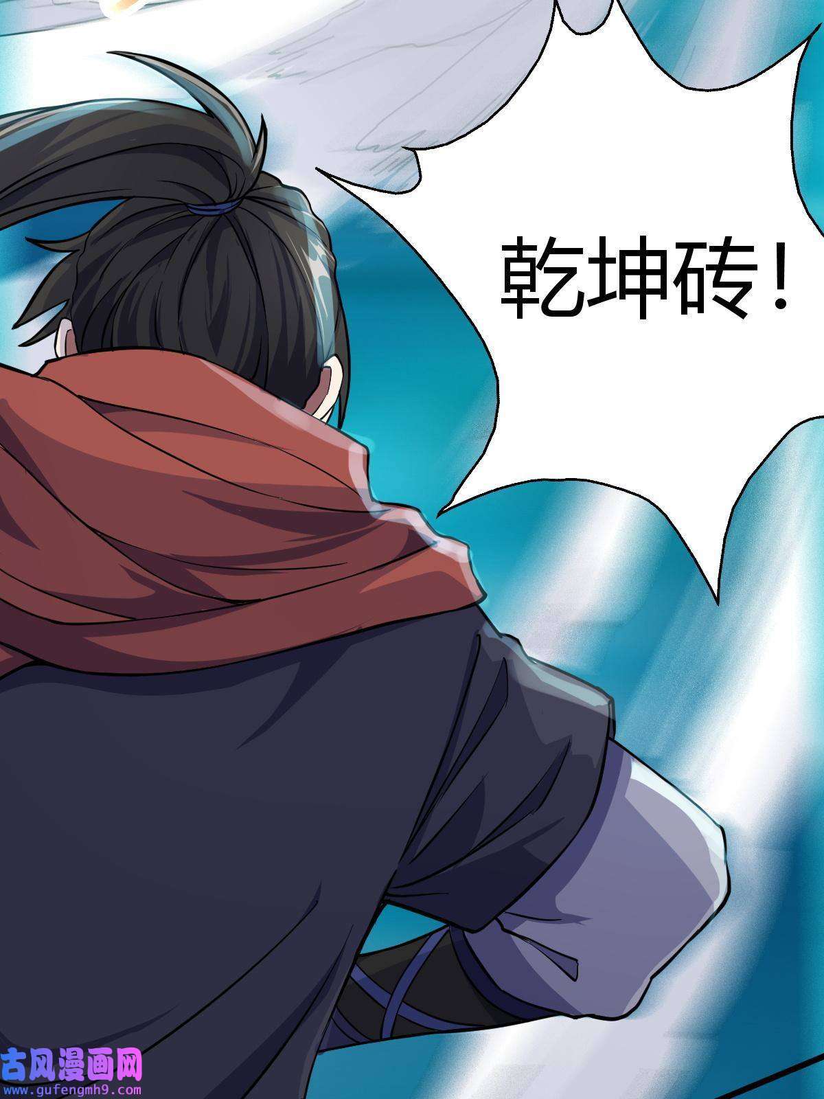 我渡了999次天劫21 灵兽当狗驯