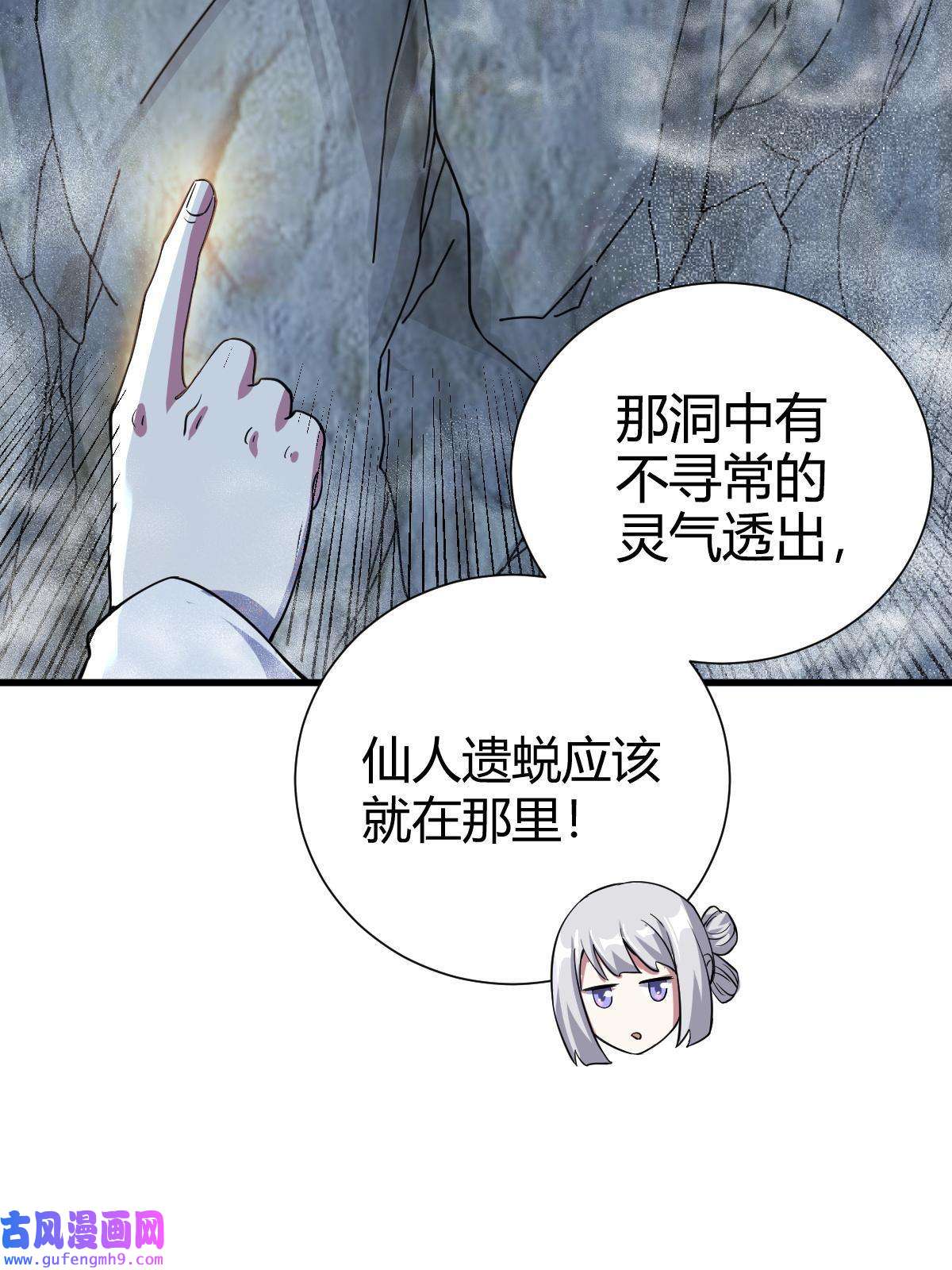 我渡了999次天劫21 灵兽当狗驯