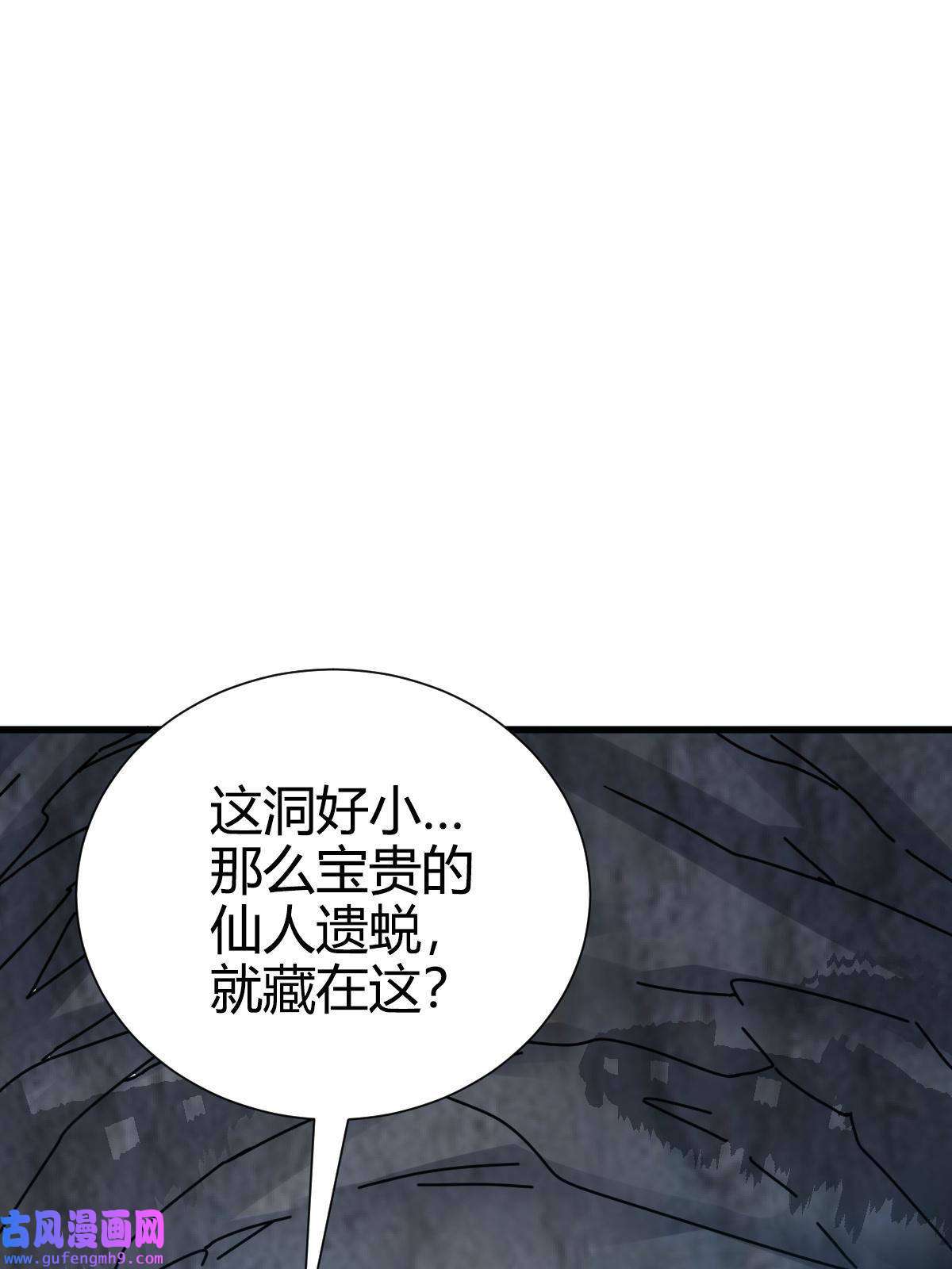 我渡了999次天劫21 灵兽当狗驯