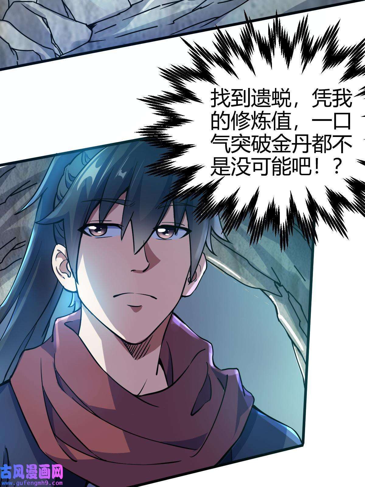 我渡了999次天劫21 灵兽当狗驯