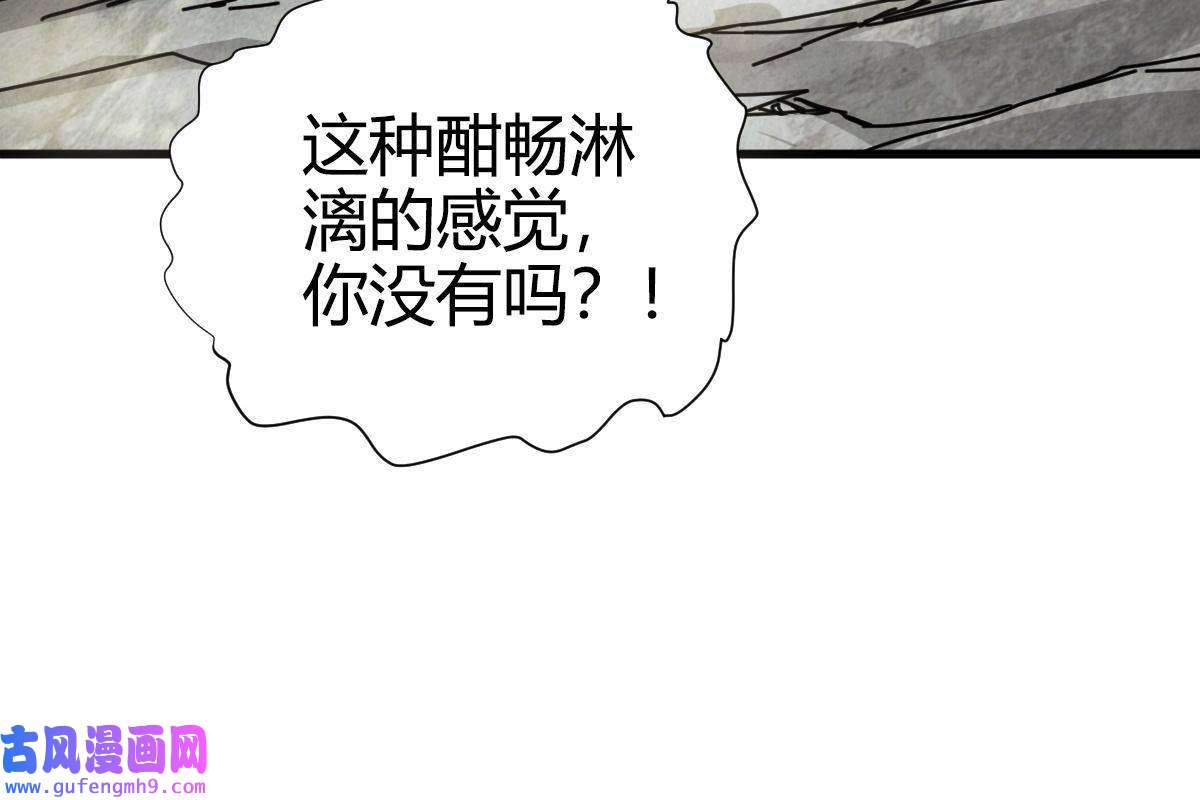我渡了999次天劫21 灵兽当狗驯