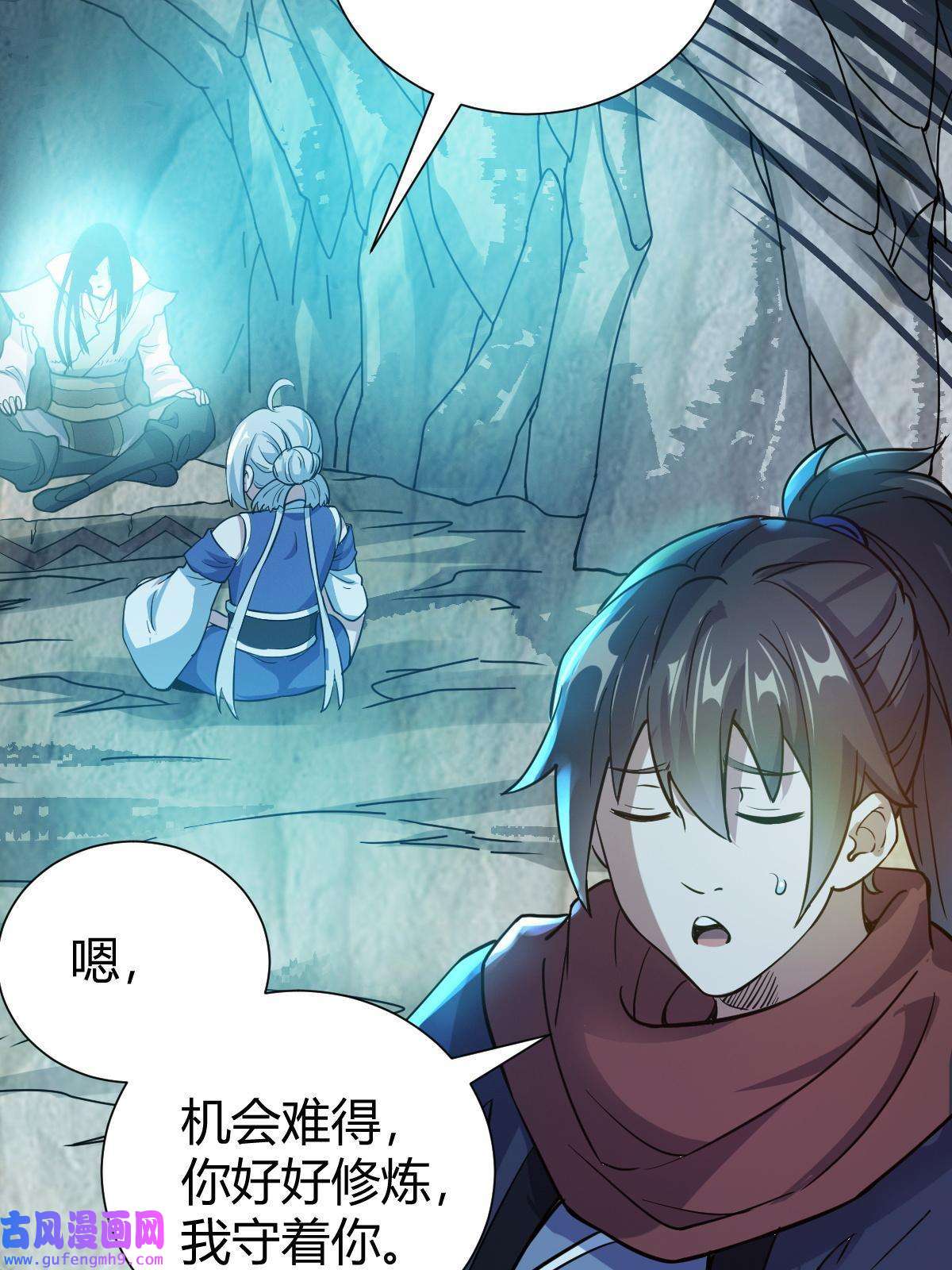 我渡了999次天劫21 灵兽当狗驯
