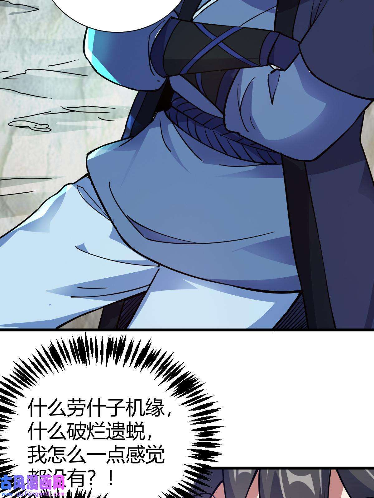 我渡了999次天劫21 灵兽当狗驯