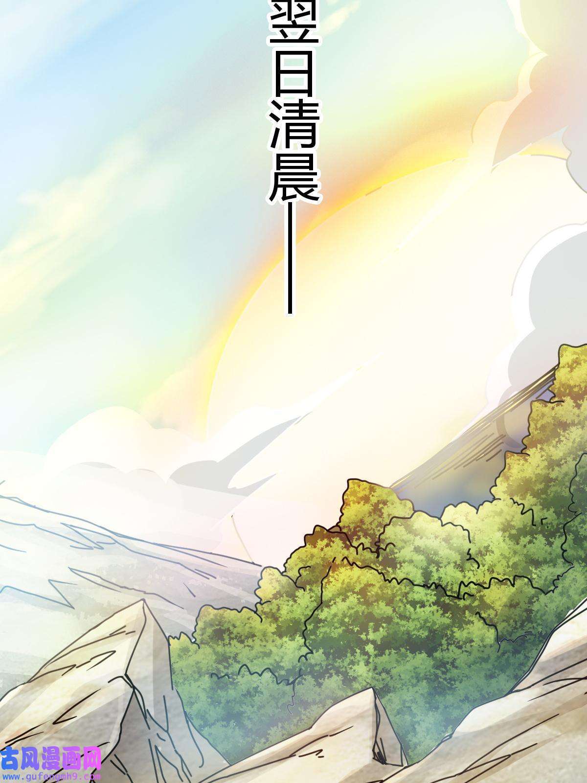 我渡了999次天劫21 灵兽当狗驯
