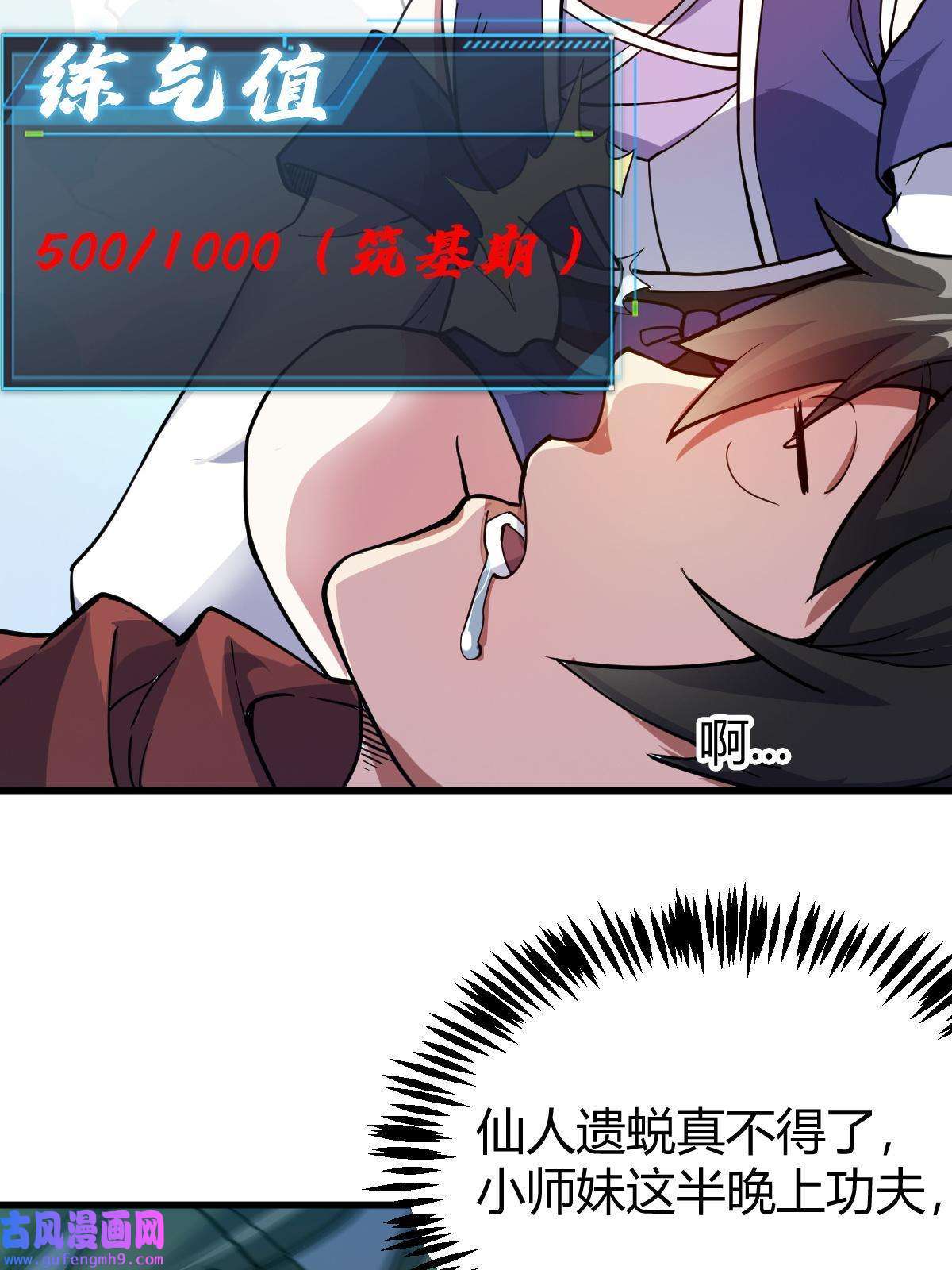 我渡了999次天劫21 灵兽当狗驯