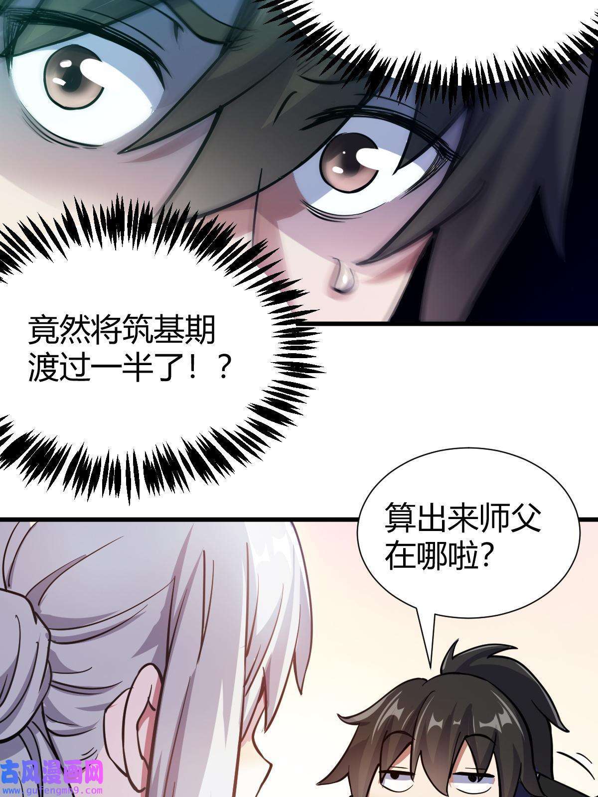 我渡了999次天劫21 灵兽当狗驯