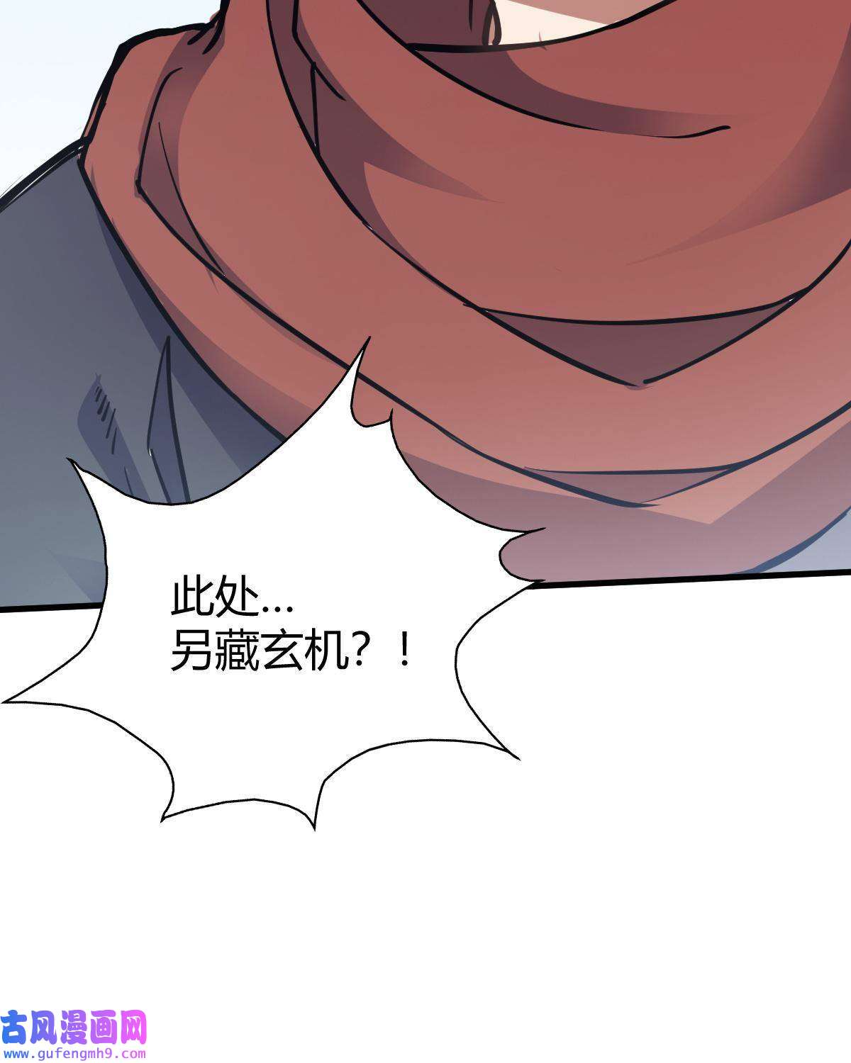 我渡了999次天劫21 灵兽当狗驯