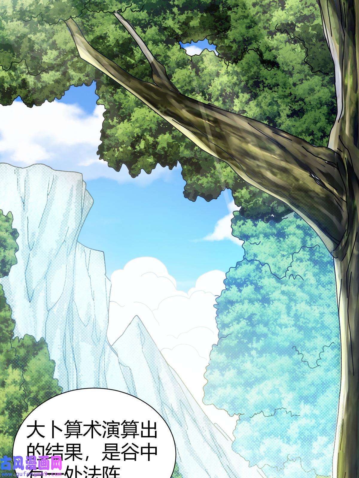 我渡了999次天劫22 棋仙残局