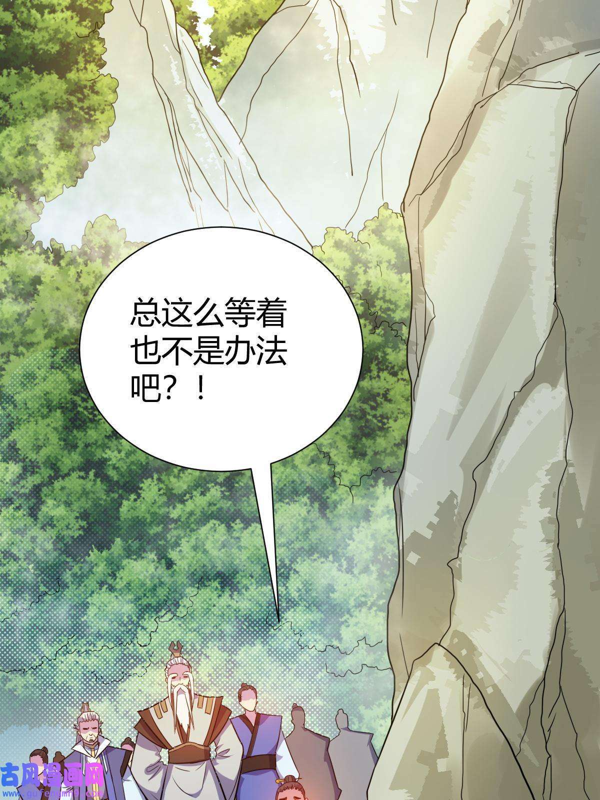 我渡了999次天劫22 棋仙残局