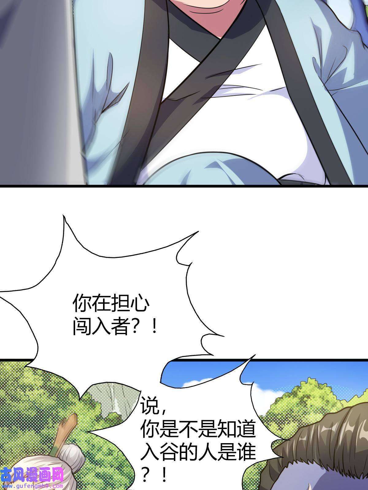 我渡了999次天劫22 棋仙残局