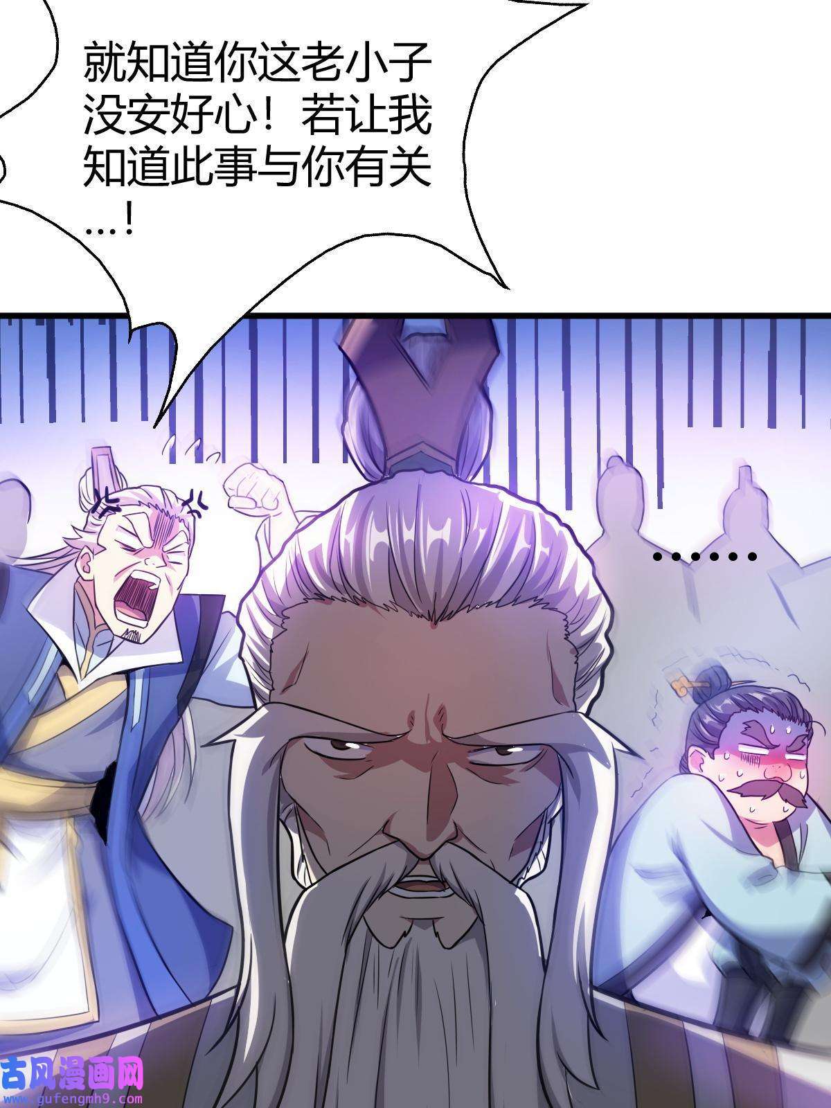 我渡了999次天劫22 棋仙残局