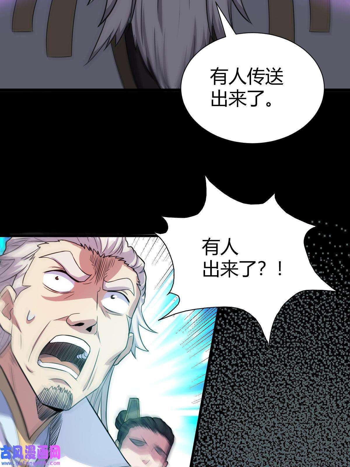 我渡了999次天劫22 棋仙残局