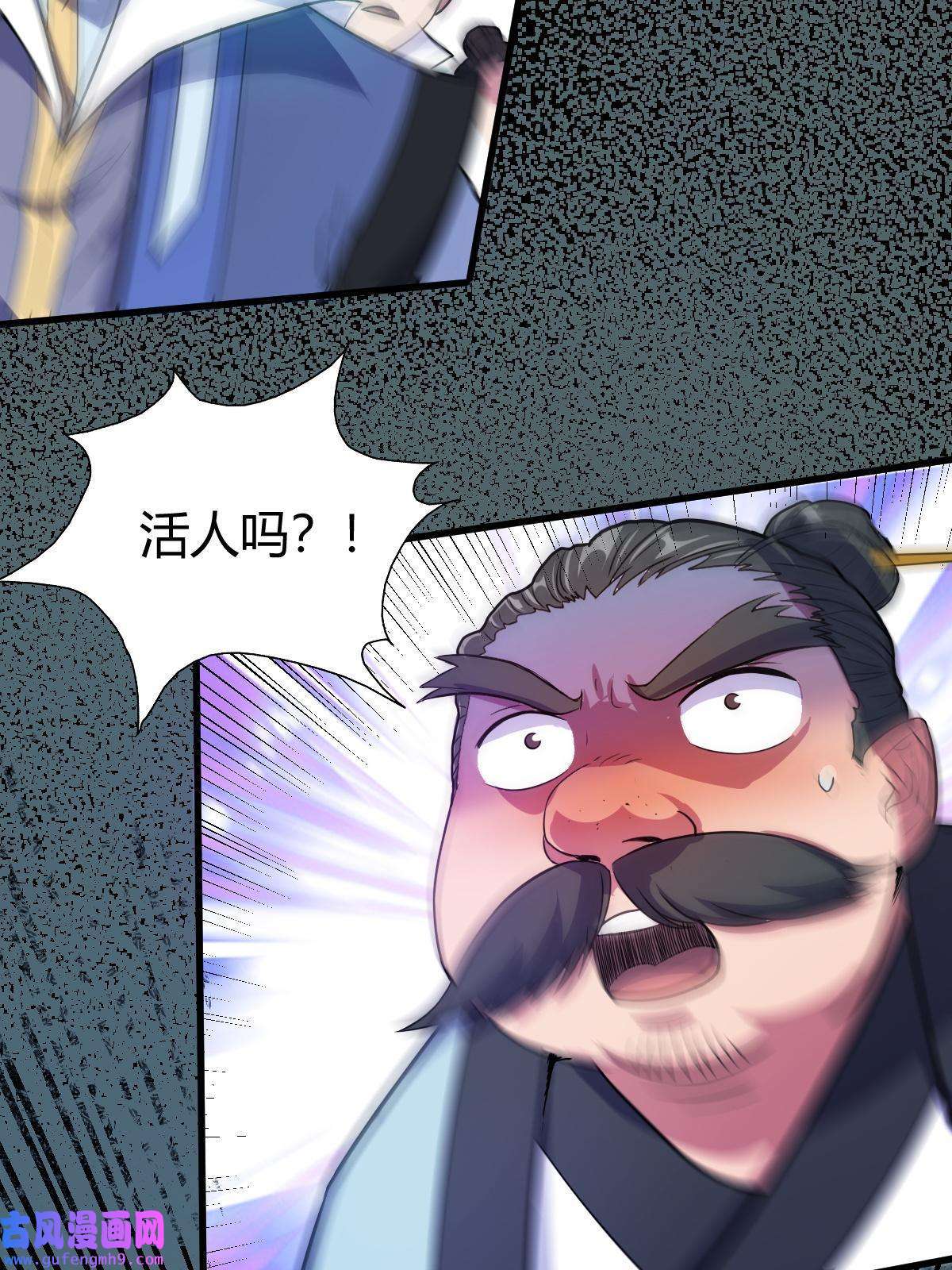 我渡了999次天劫22 棋仙残局