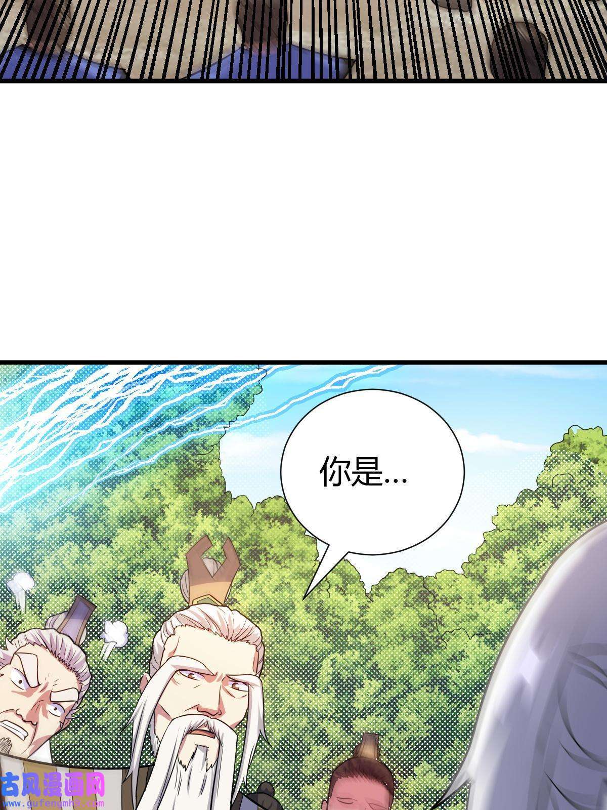 我渡了999次天劫22 棋仙残局