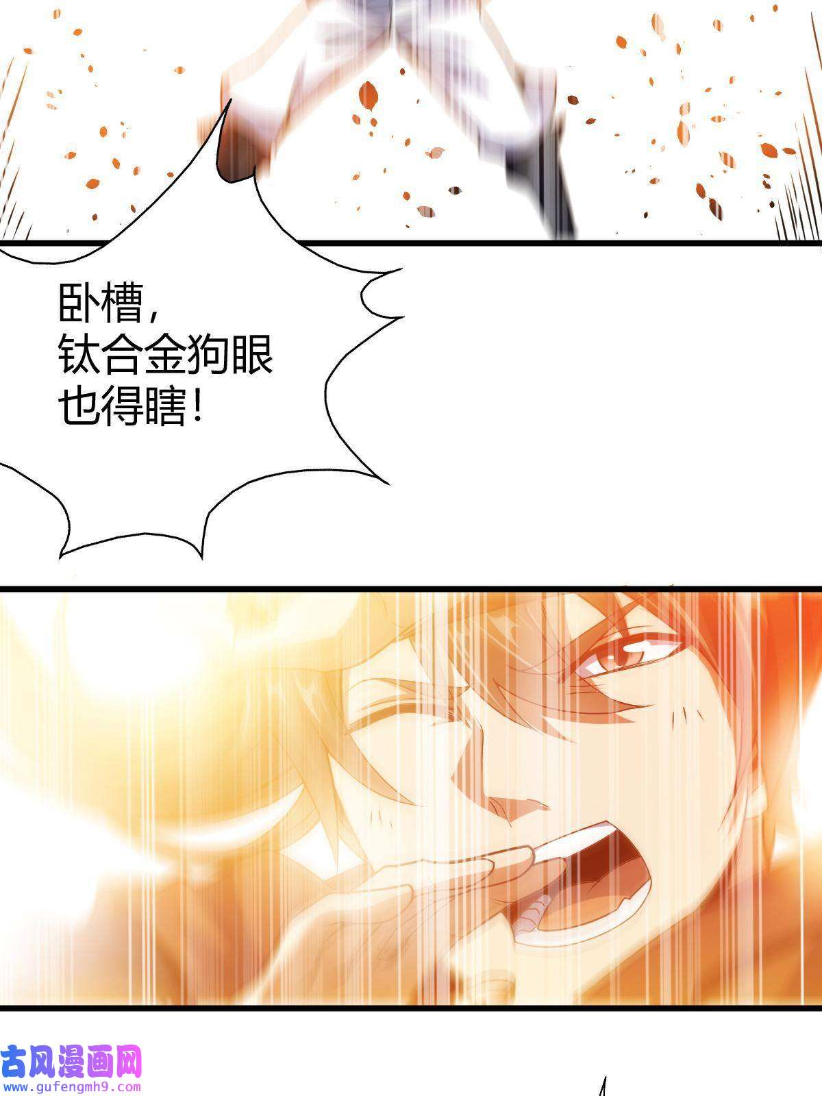 我渡了999次天劫22 棋仙残局