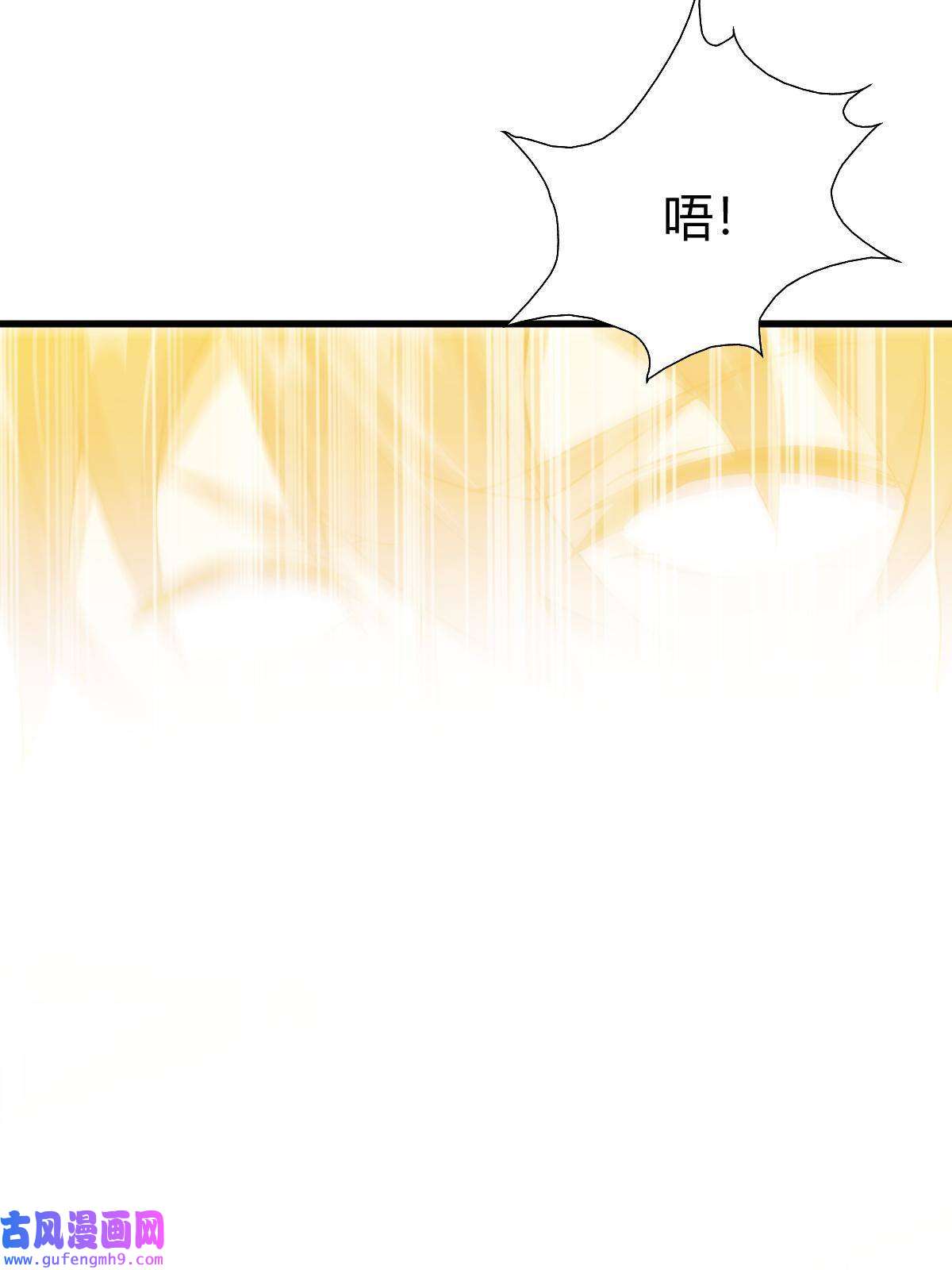 我渡了999次天劫22 棋仙残局