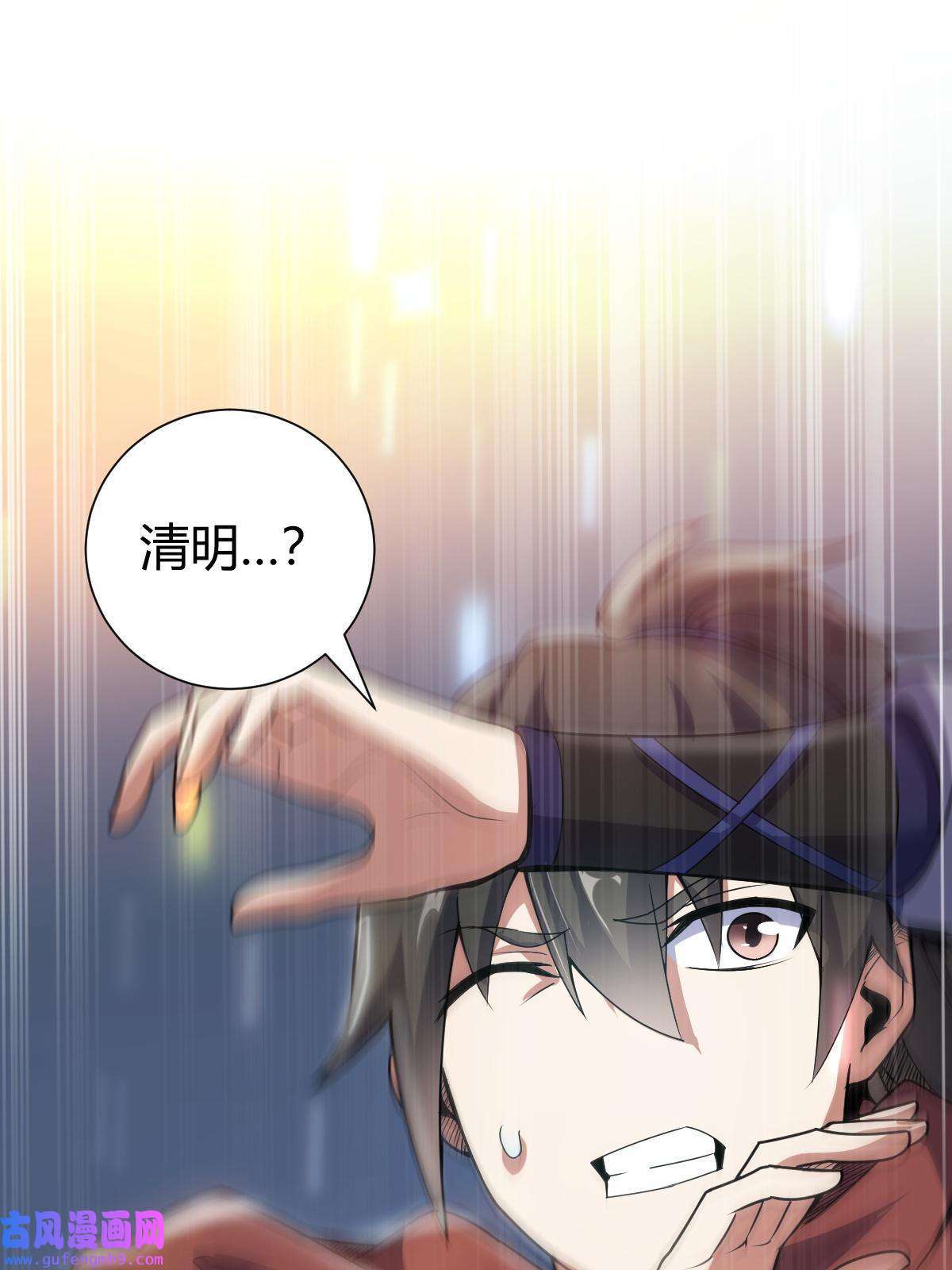 我渡了999次天劫22 棋仙残局