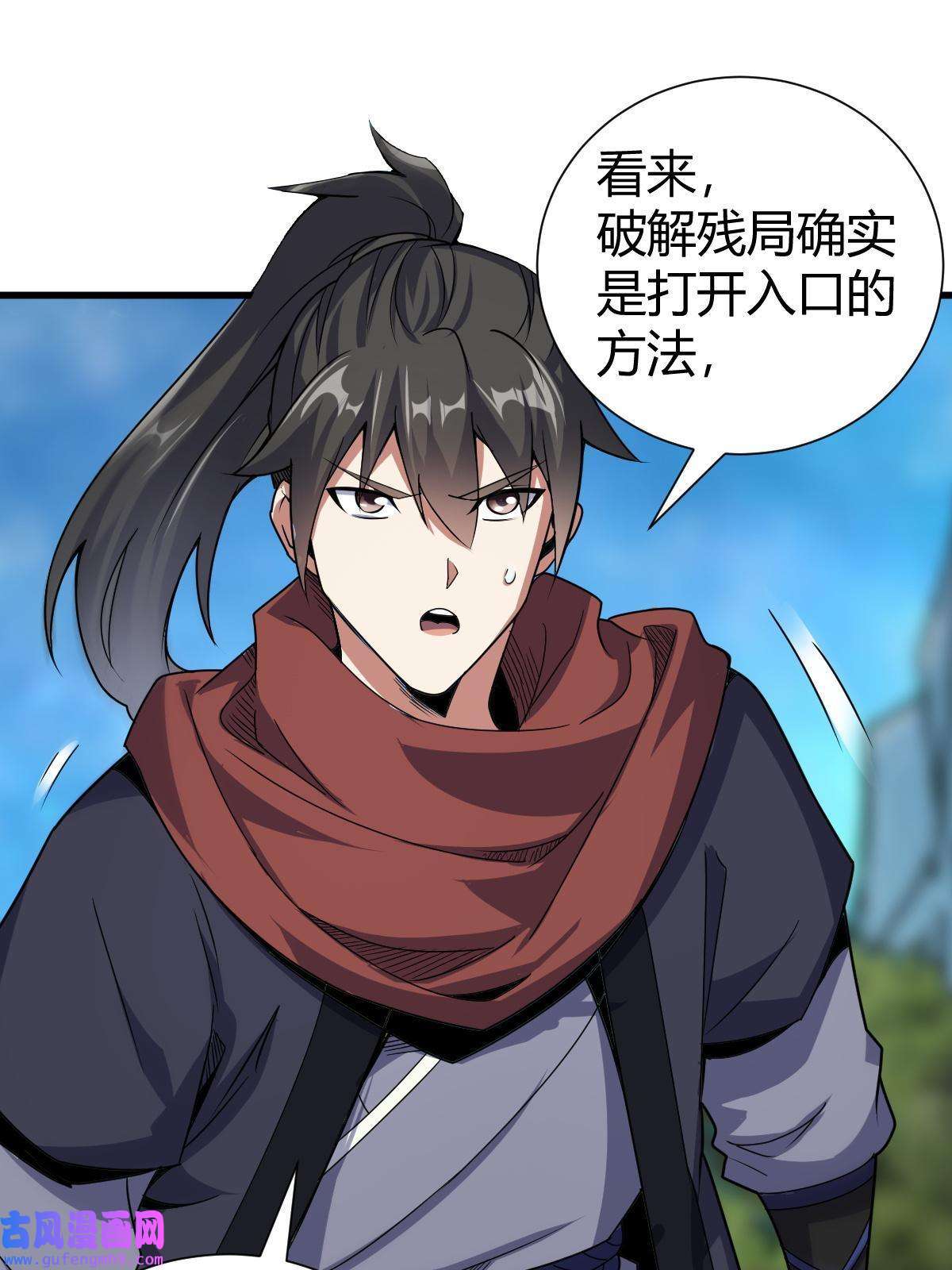 我渡了999次天劫22 棋仙残局