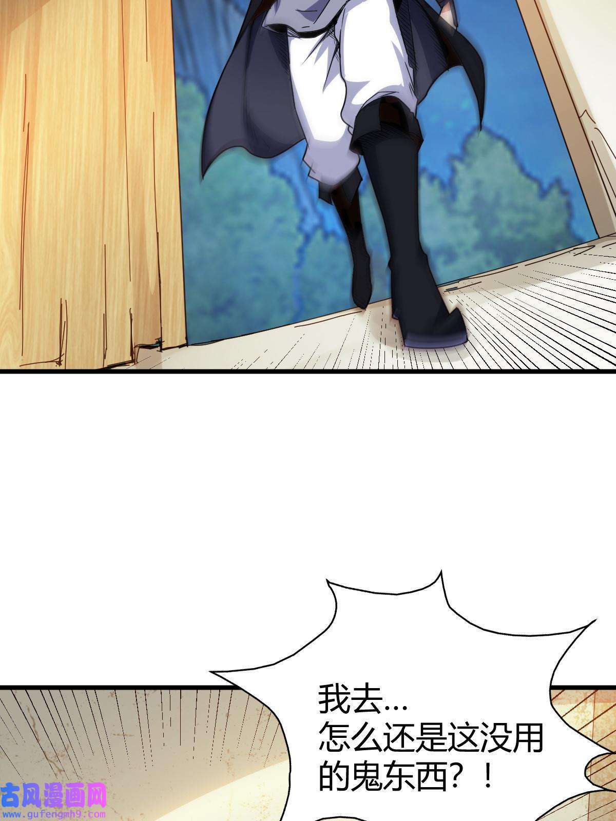 我渡了999次天劫22 棋仙残局