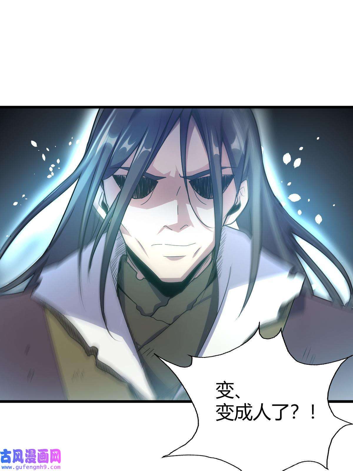 我渡了999次天劫22 棋仙残局